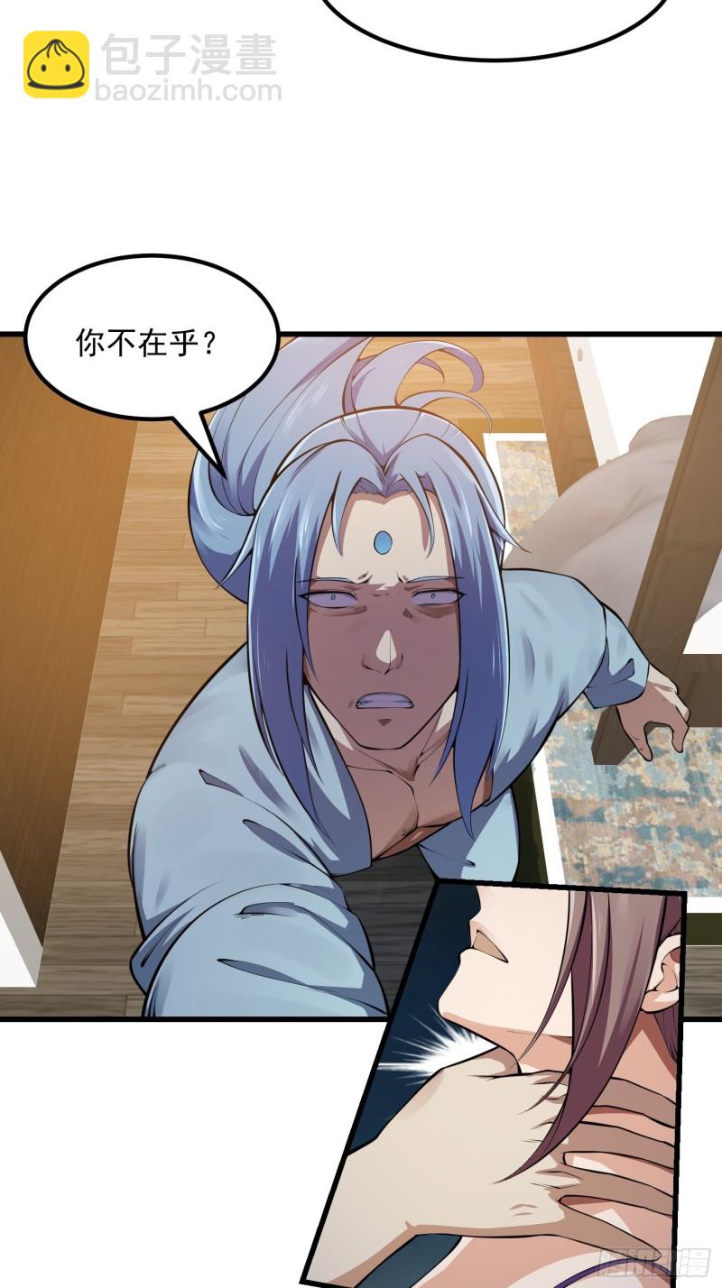 第179话 我要万人畏惧！3