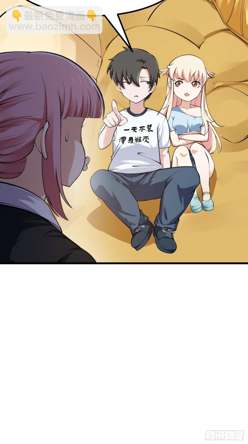 第179话 我要万人畏惧！30