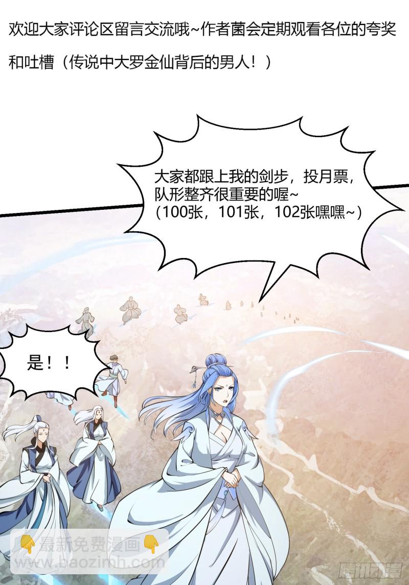 第179话 我要万人畏惧！32