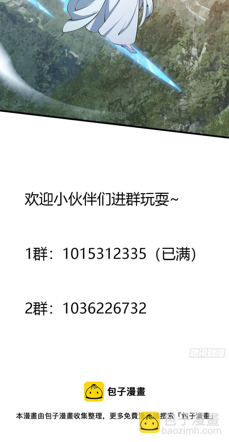 第179话 我要万人畏惧！33