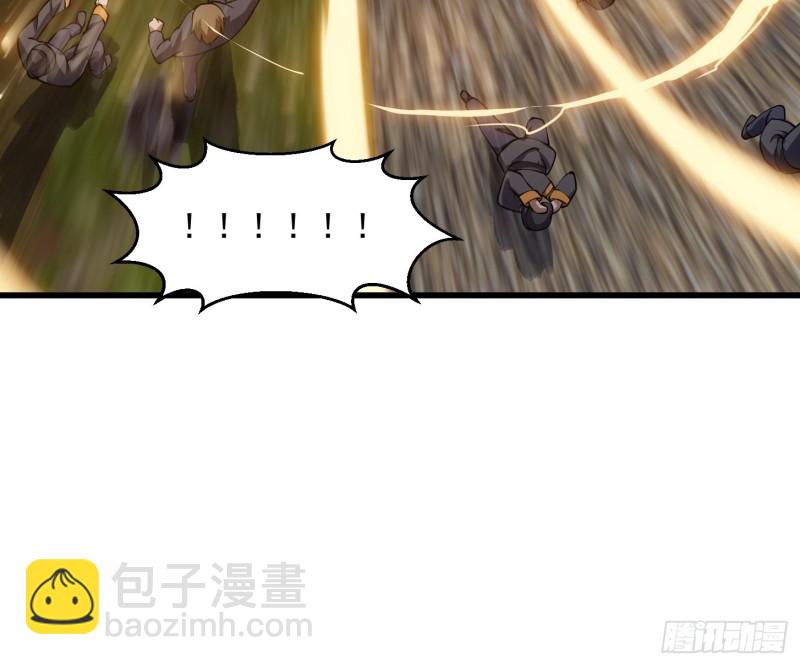 第181话 祝融or共工？！28