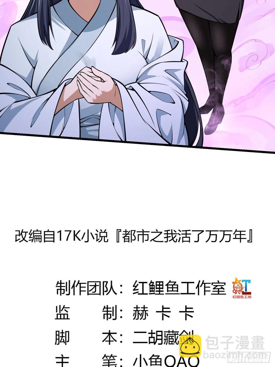 第191话 经典小宝贝1