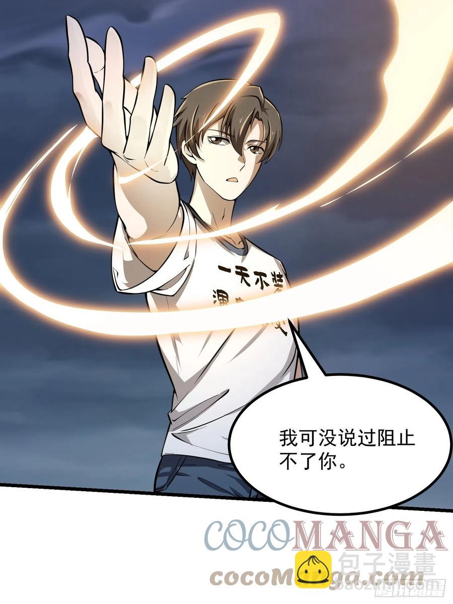 第191话 经典小宝贝12
