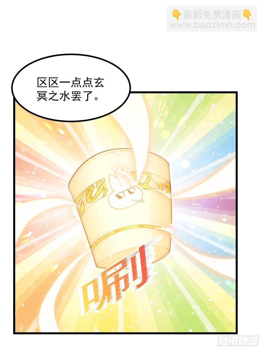 第191话 经典小宝贝13