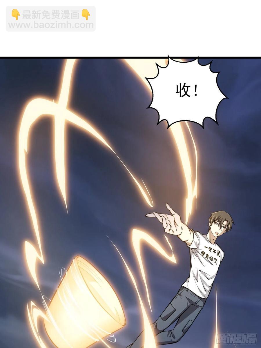 第191话 经典小宝贝17