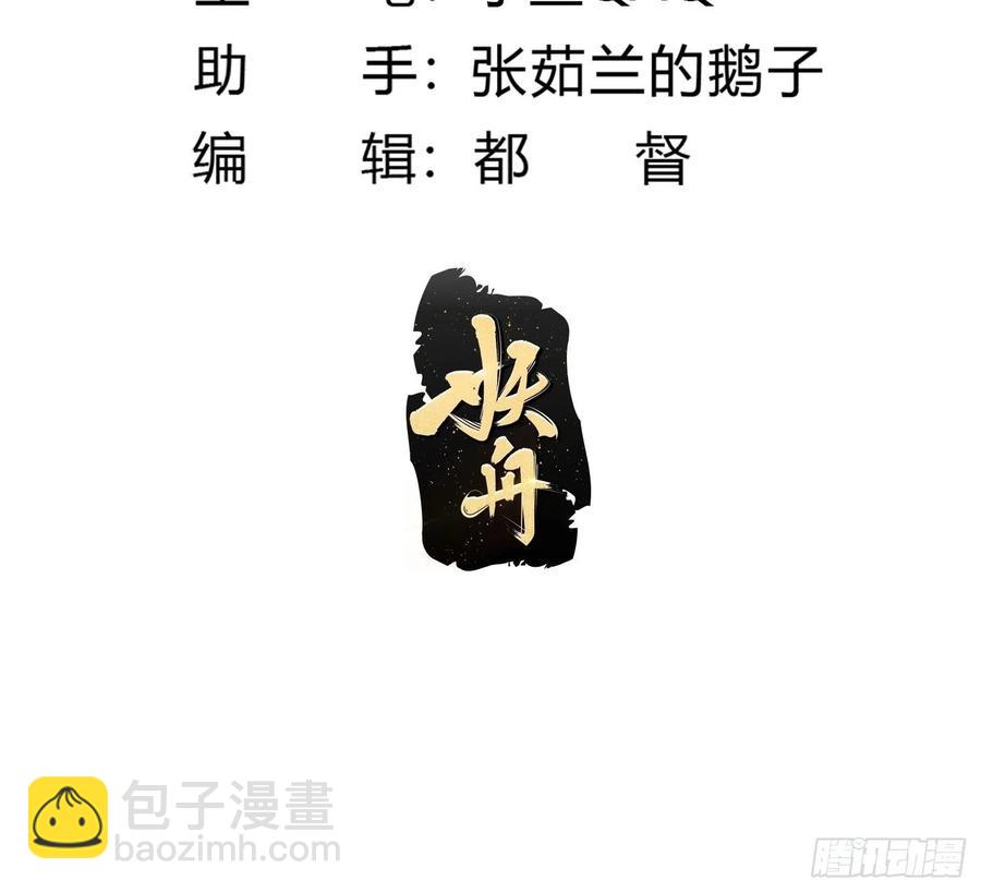 第191话 经典小宝贝2