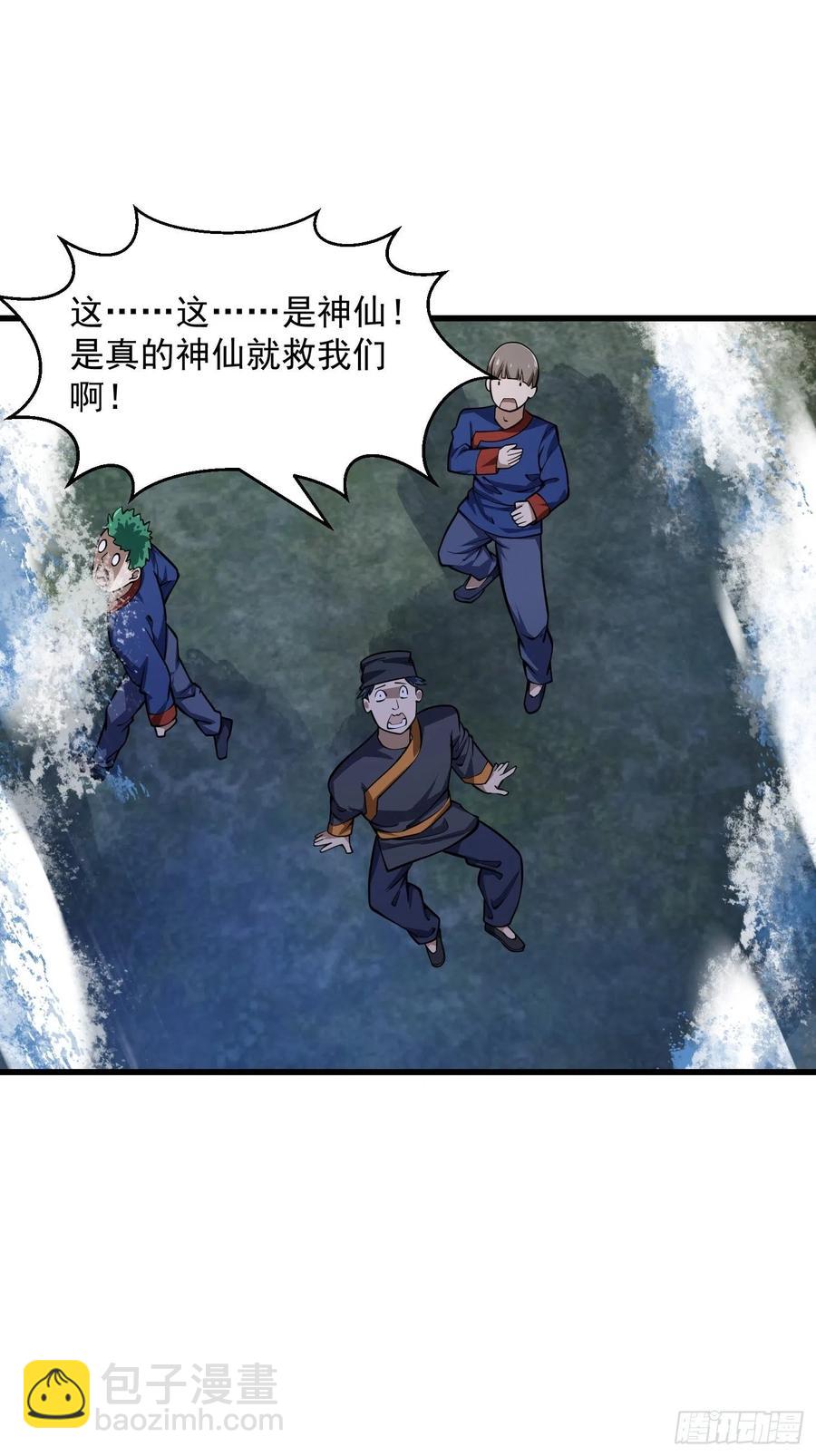 第191话 经典小宝贝22