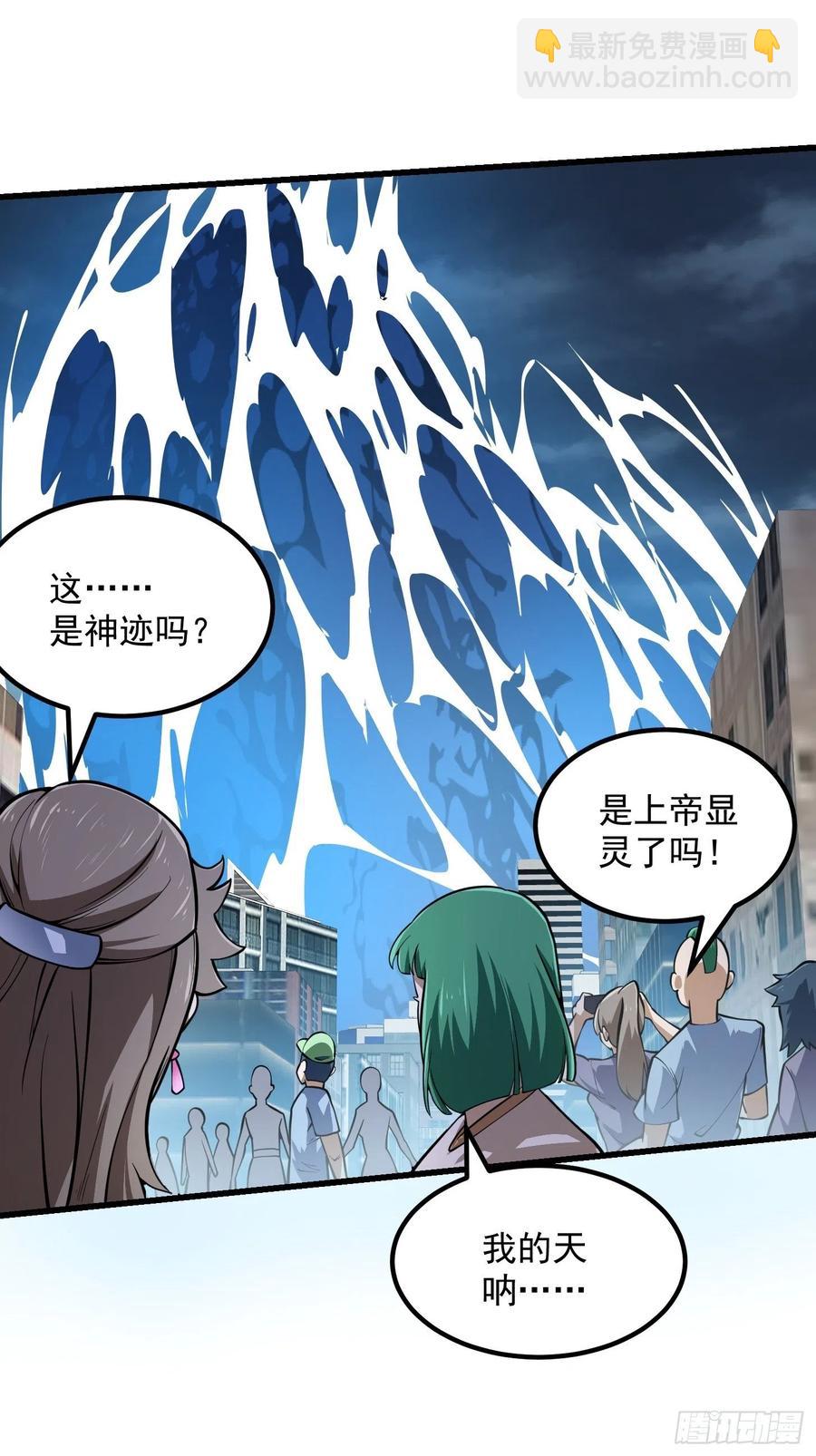 第191话 经典小宝贝23