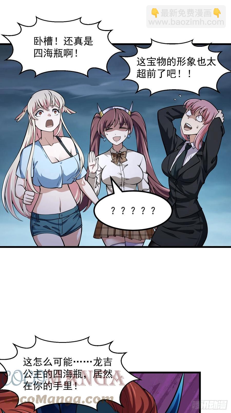 第191话 经典小宝贝24