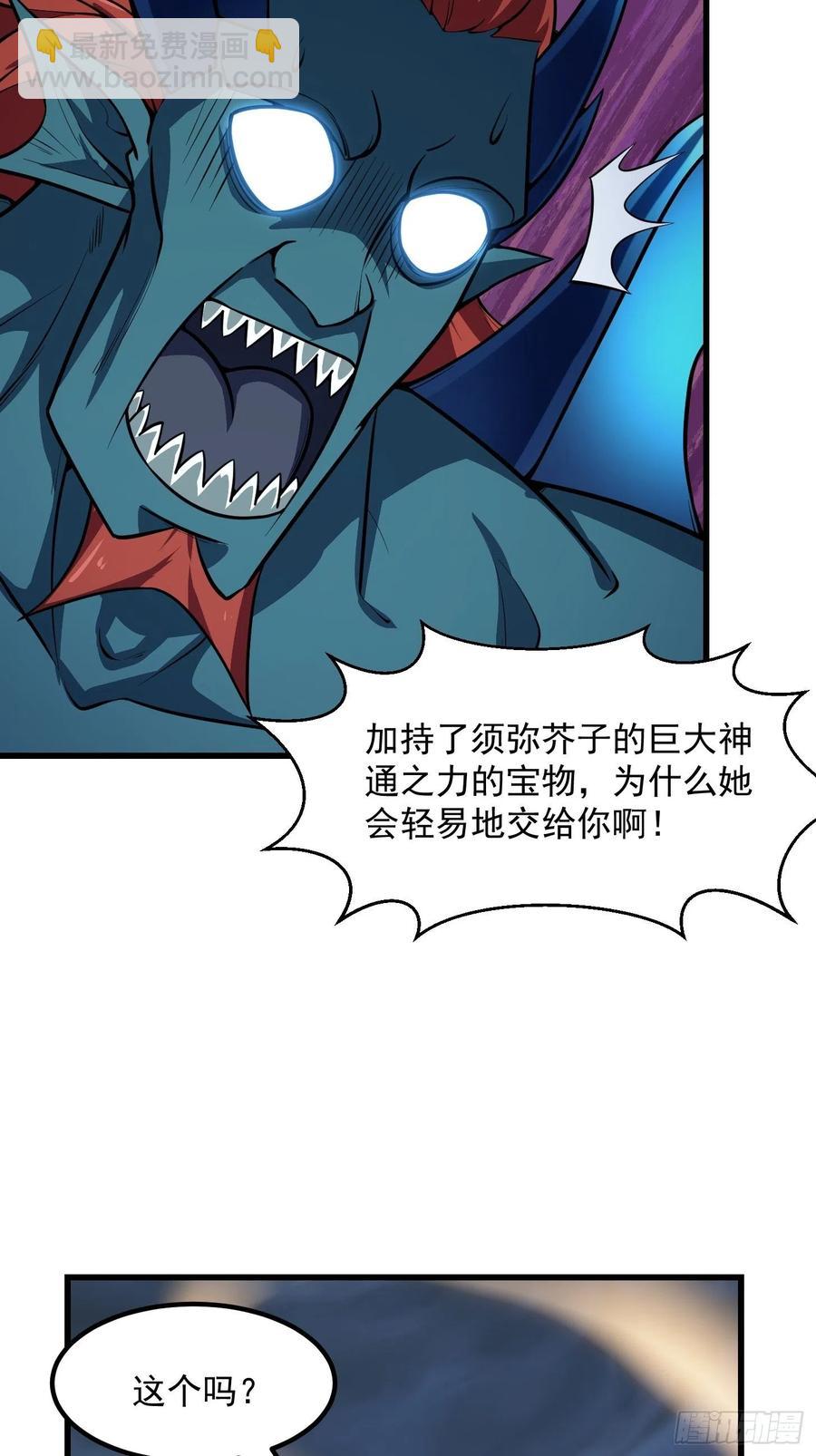 第191话 经典小宝贝25