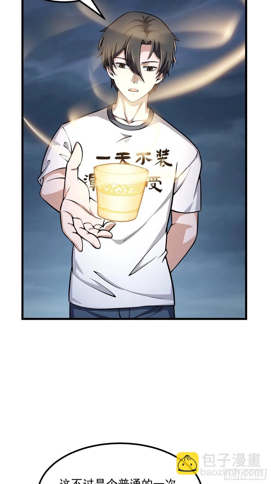 第191话 经典小宝贝26