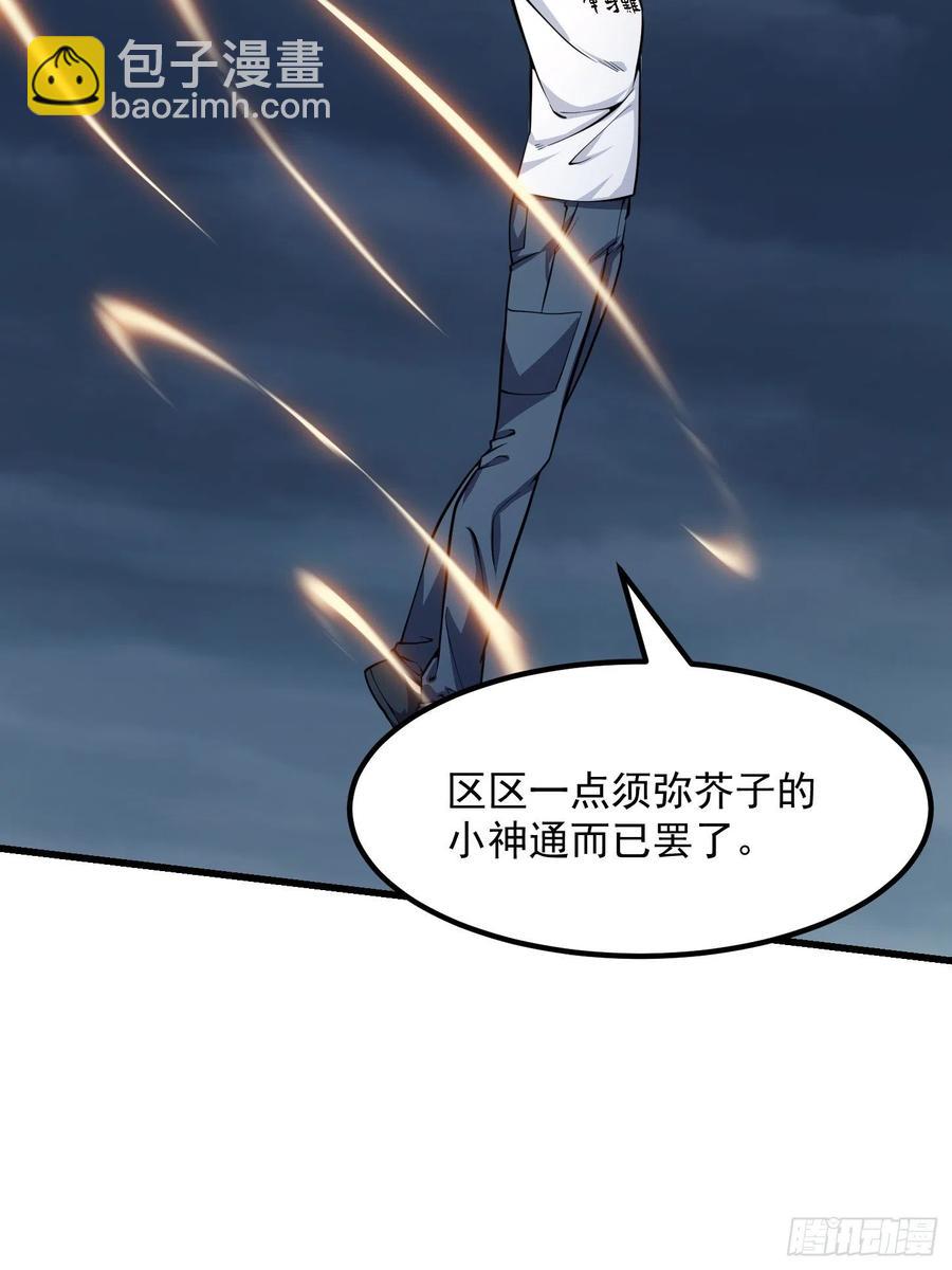 第191话 经典小宝贝29