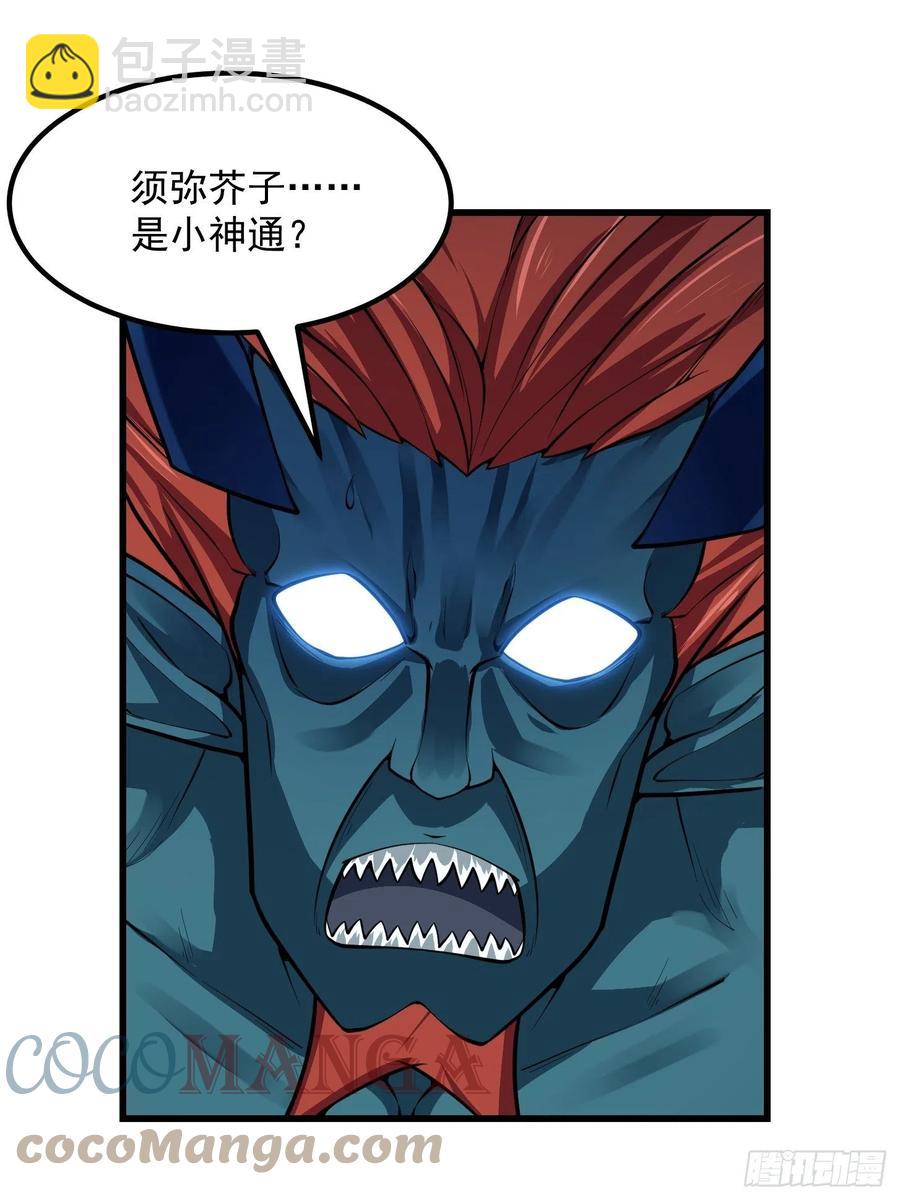 第191话 经典小宝贝30
