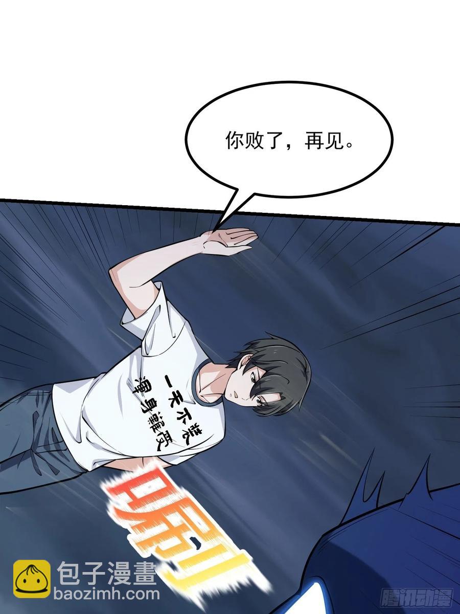 第191话 经典小宝贝31