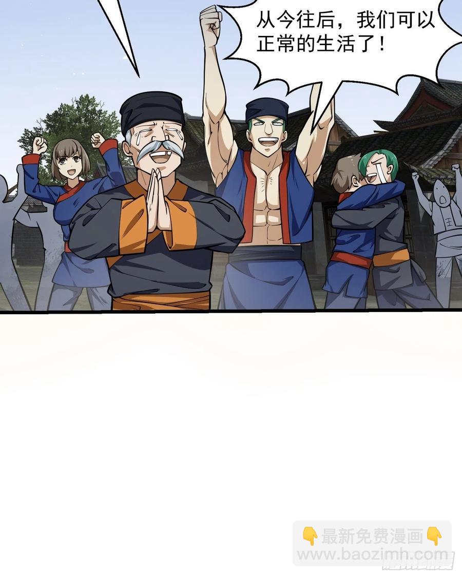 第191话 经典小宝贝37