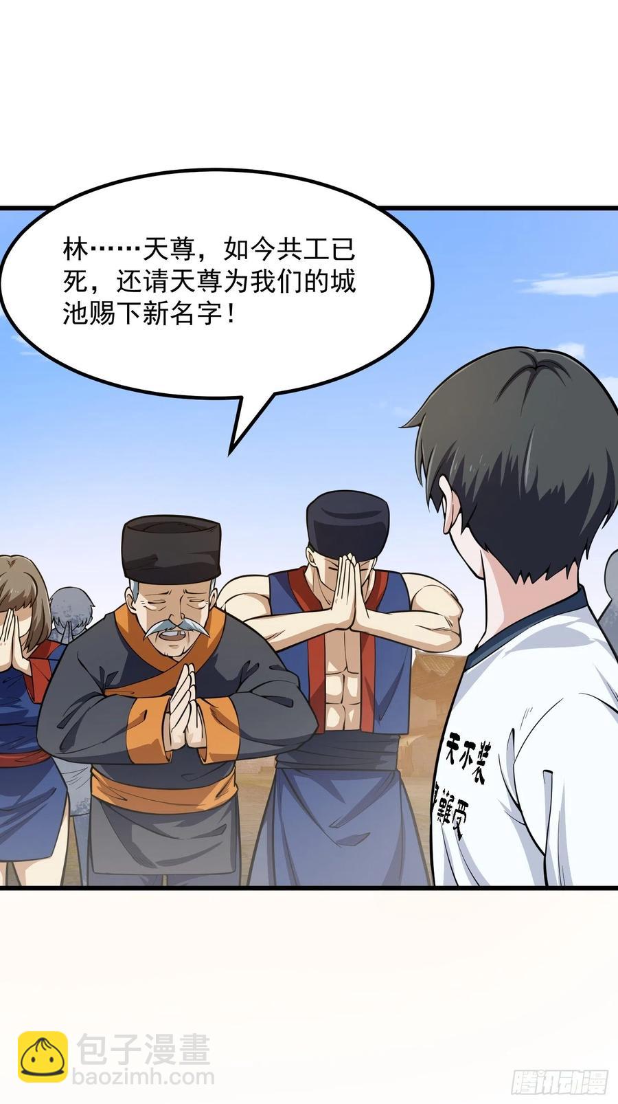 第191话 经典小宝贝38