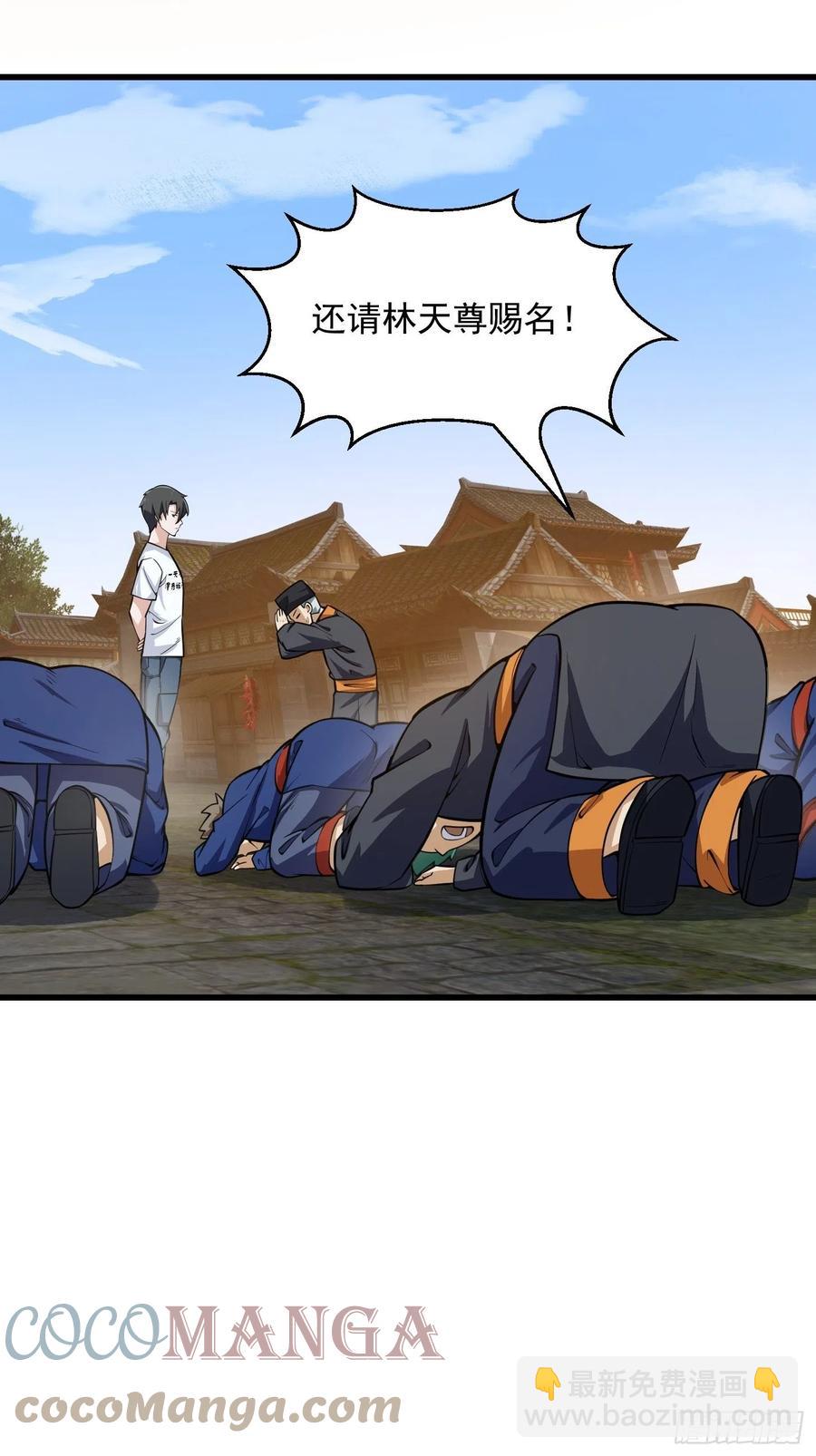 第191话 经典小宝贝39