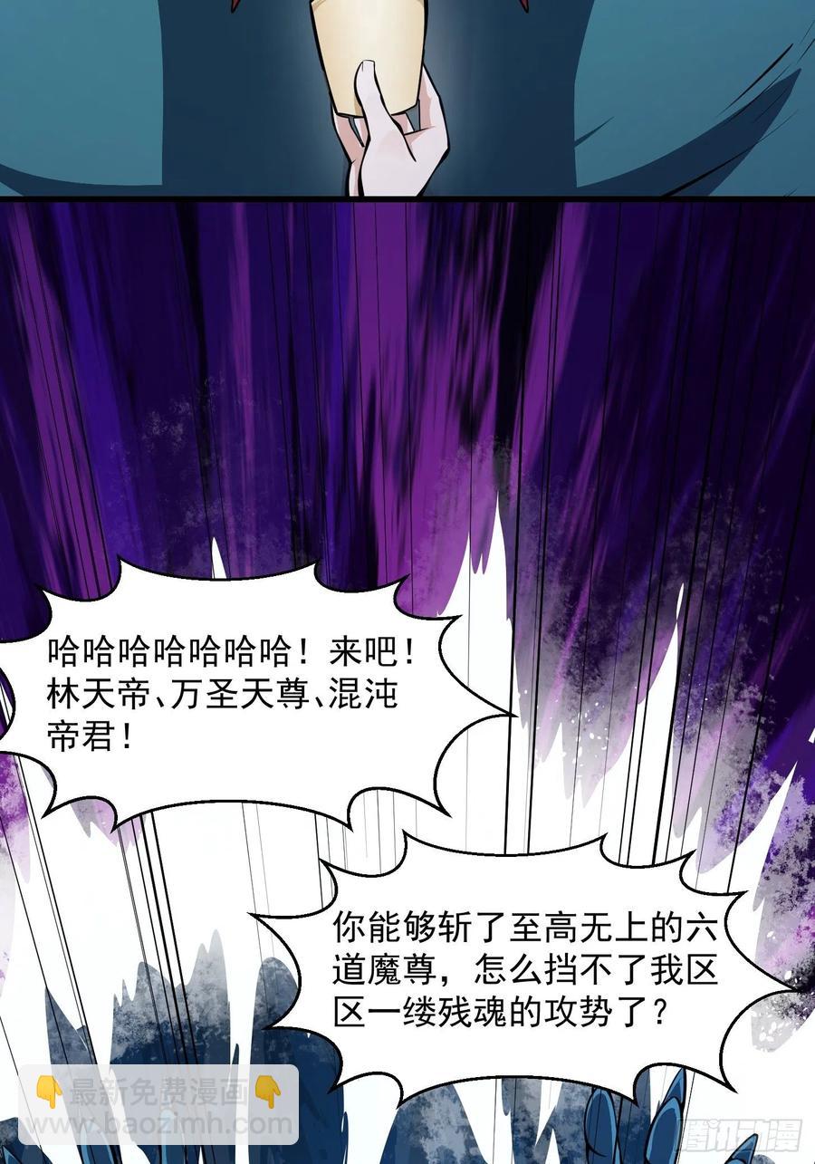 第191话 经典小宝贝4
