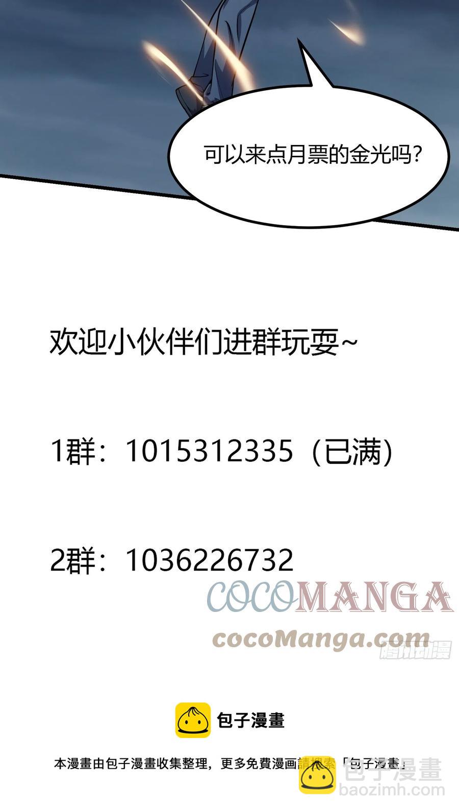 第191话 经典小宝贝45