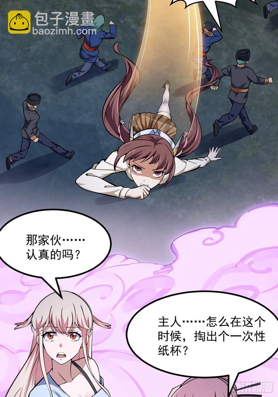 第191话 经典小宝贝7