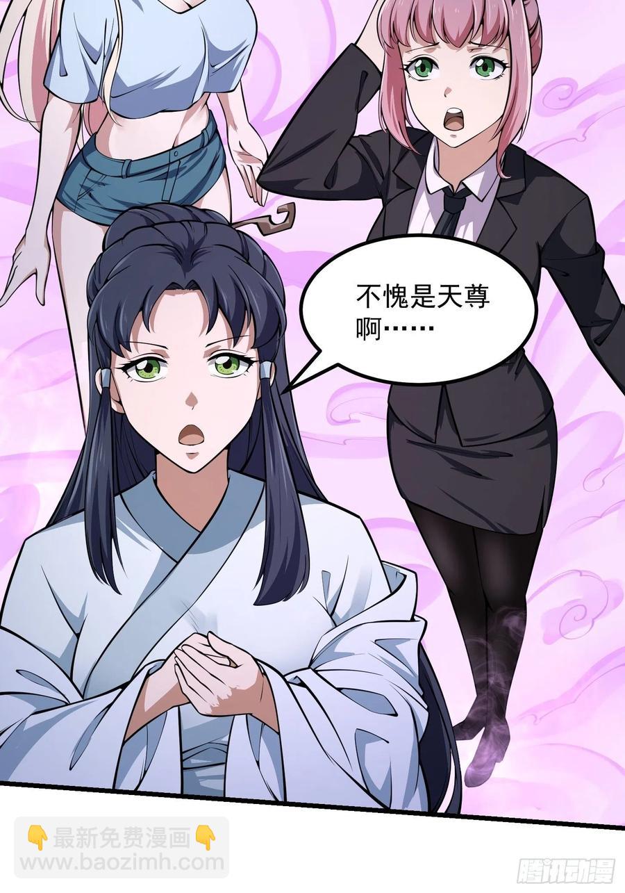 第191话 经典小宝贝8