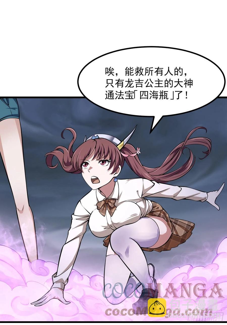 第191话 经典小宝贝9