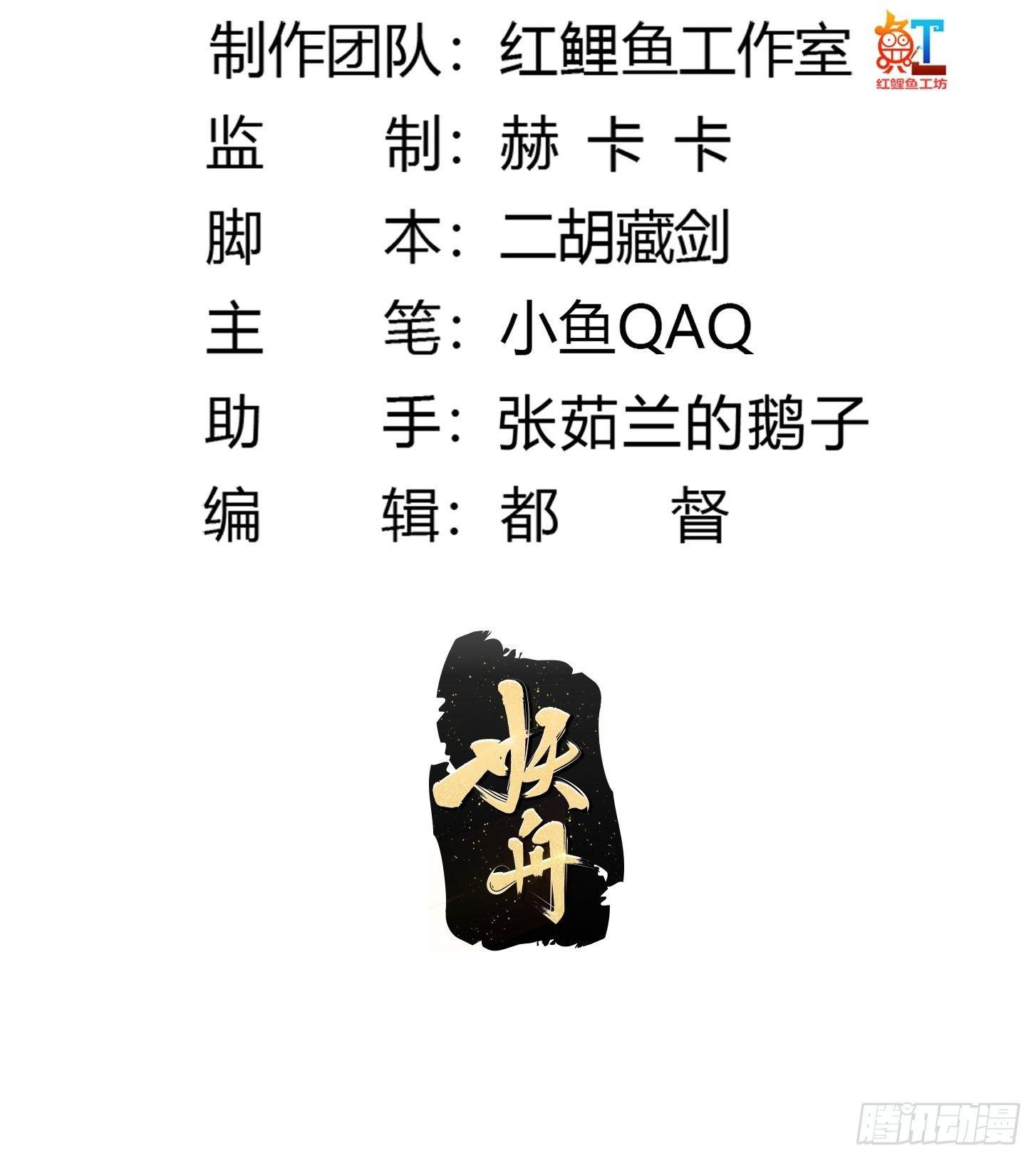 第199 新年快乐！七连开始！1