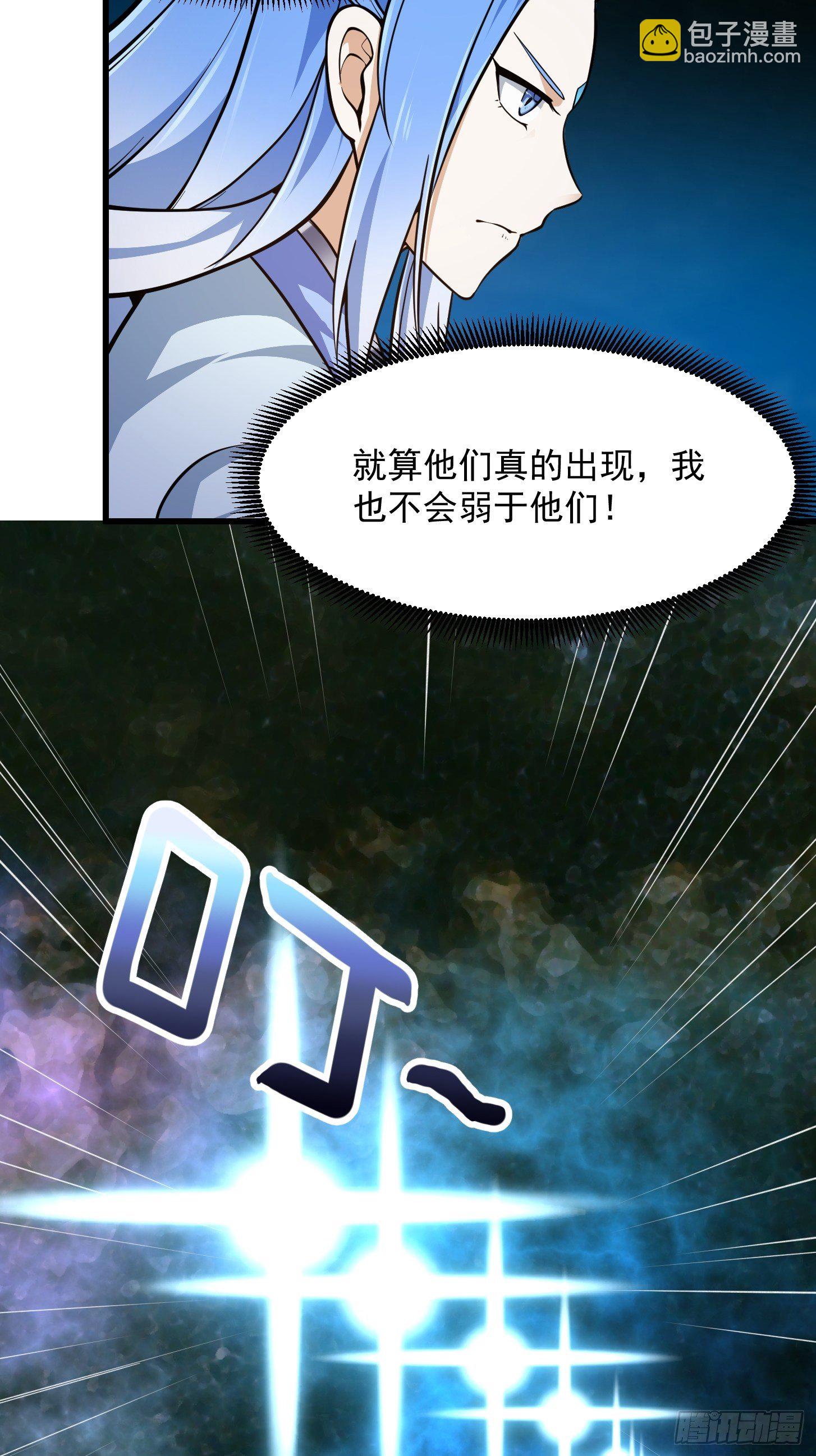 第202话 灵气正式复苏！12