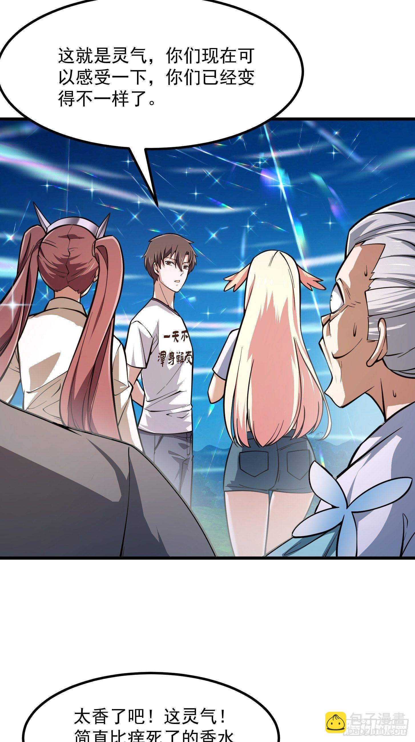 第202话 灵气正式复苏！19