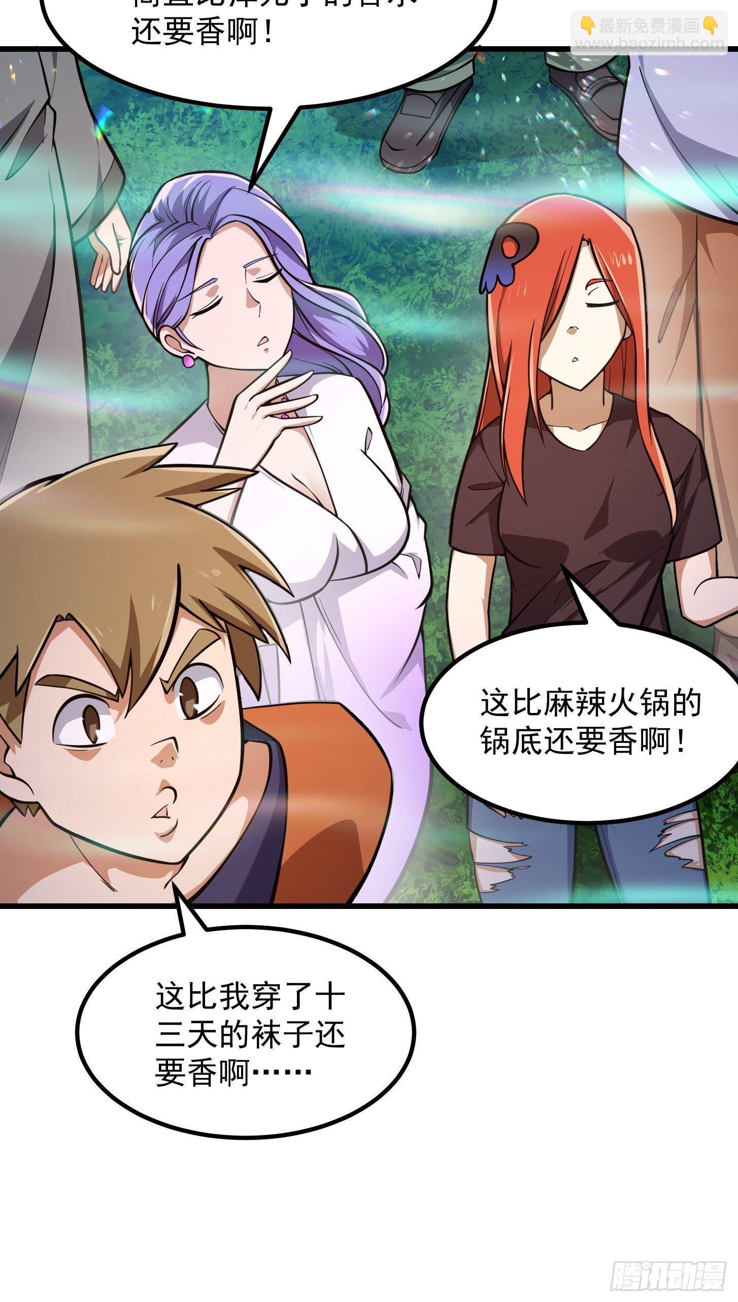 第202话 灵气正式复苏！20