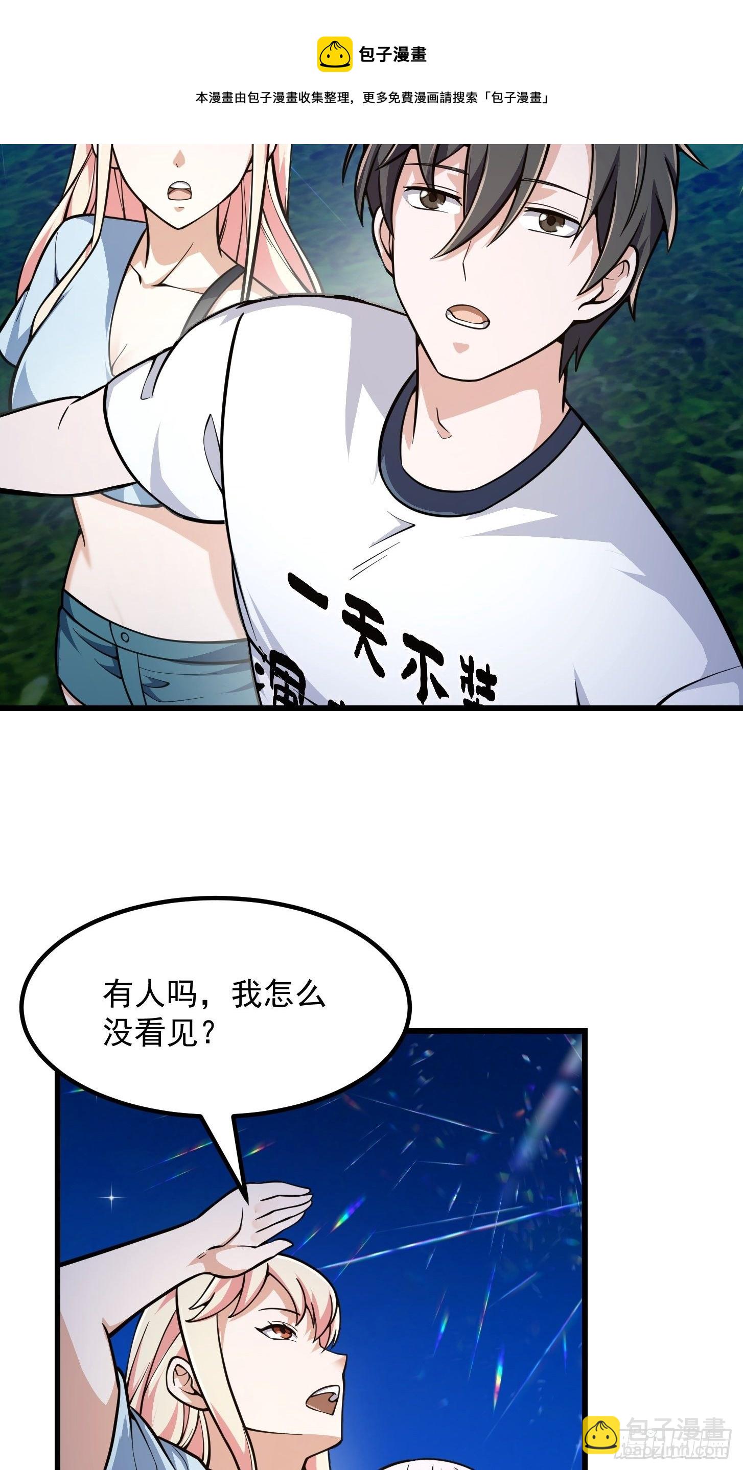 第202话 灵气正式复苏！25