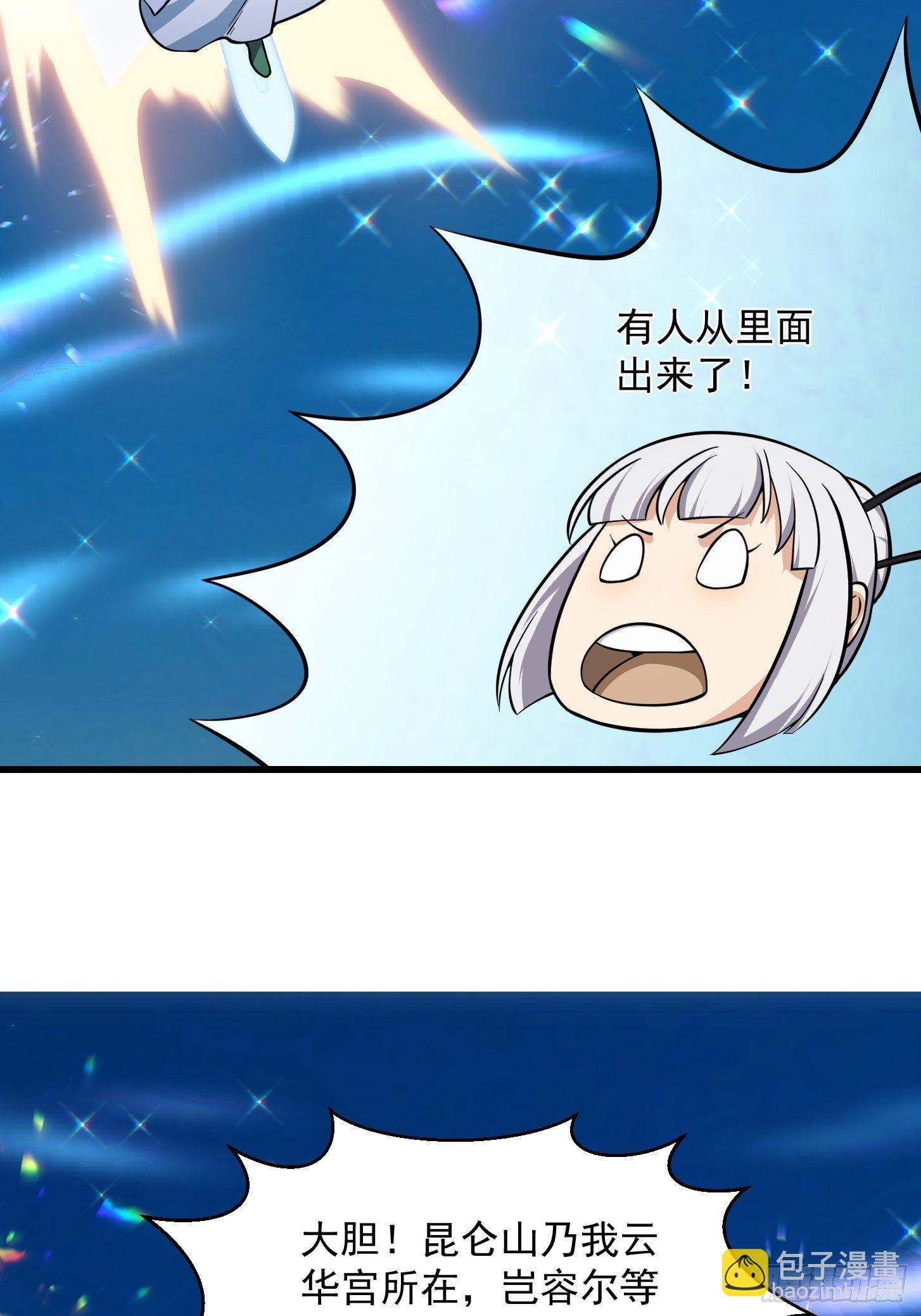 第202话 灵气正式复苏！35