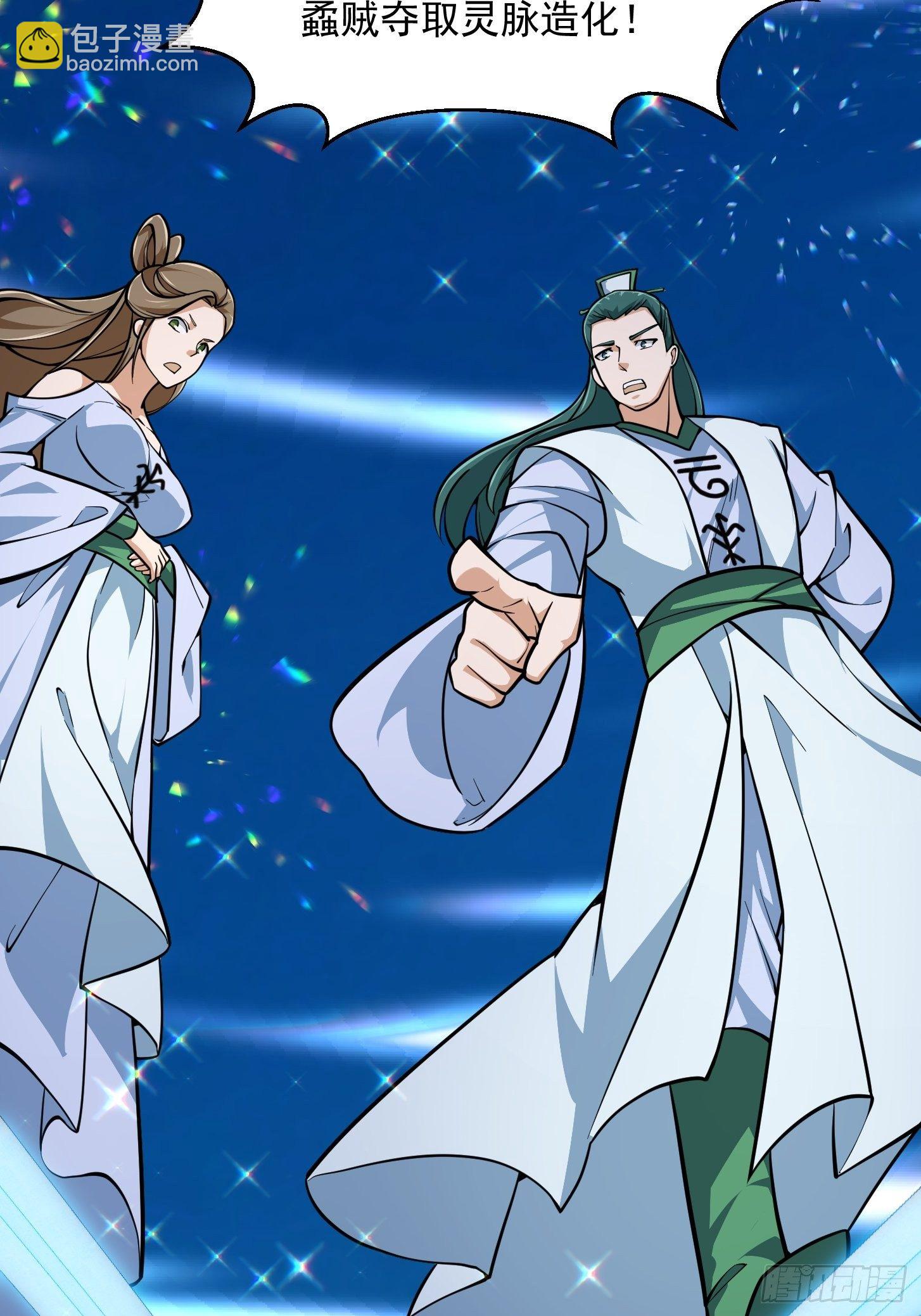 第202话 灵气正式复苏！36