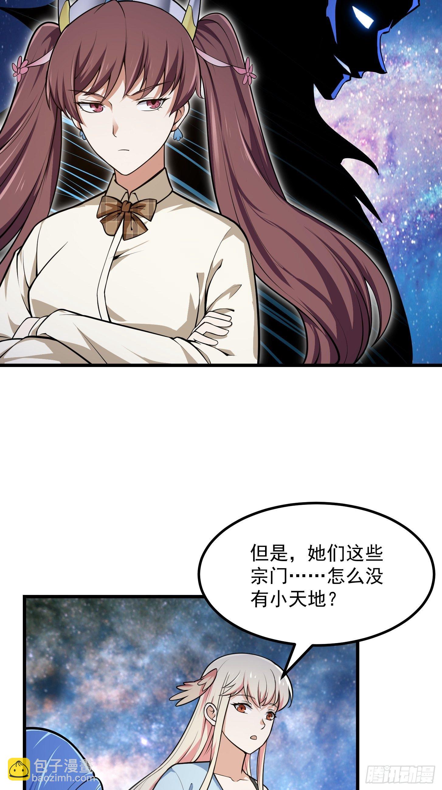 第202话 灵气正式复苏！5