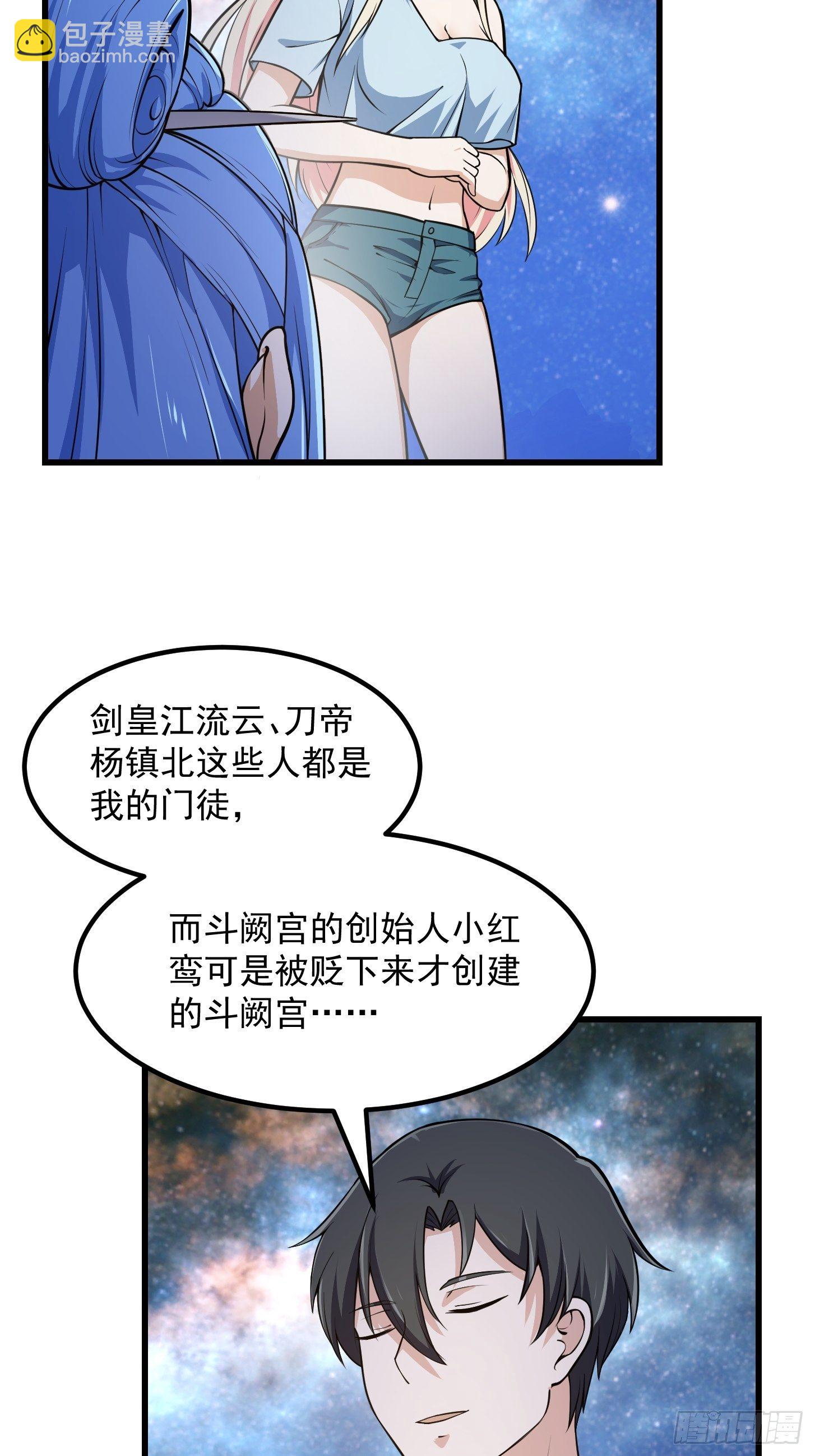 第202话 灵气正式复苏！6