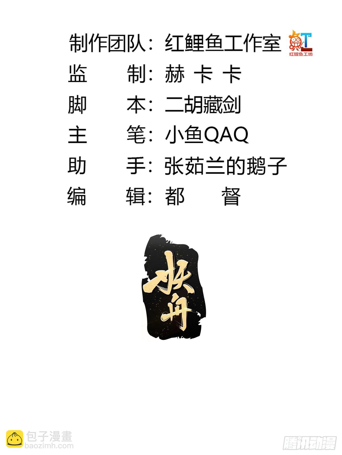 第204话 那姑娘对我有意思？1