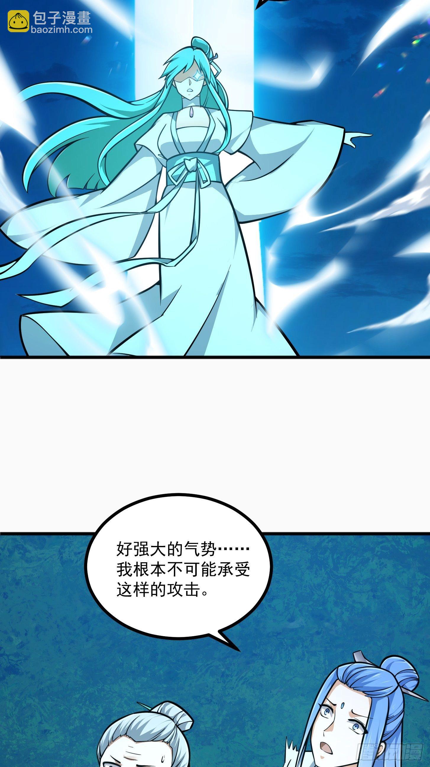 第204话 那姑娘对我有意思？13