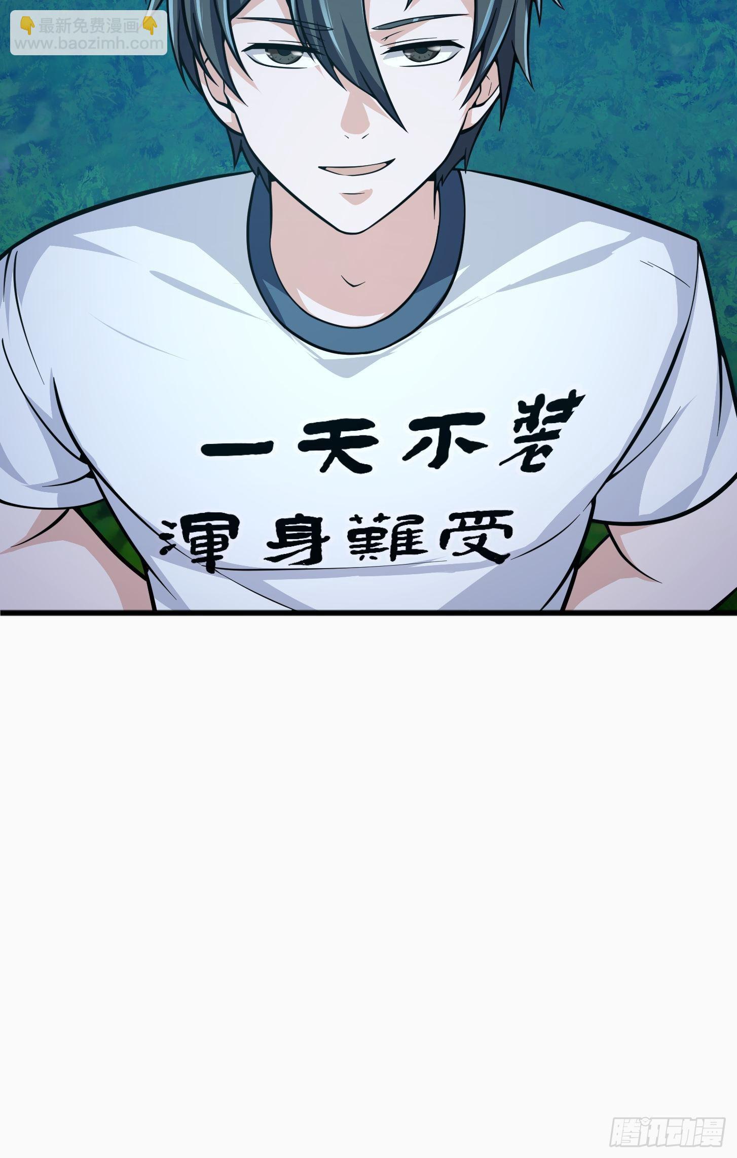 第204话 那姑娘对我有意思？15