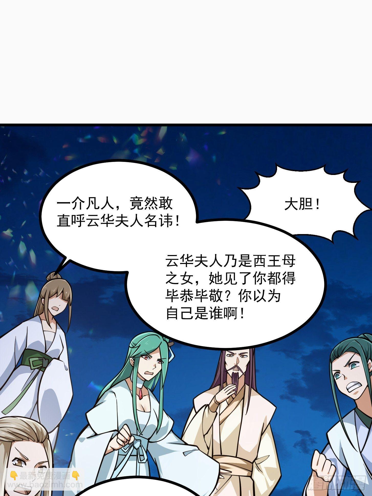 第204话 那姑娘对我有意思？16