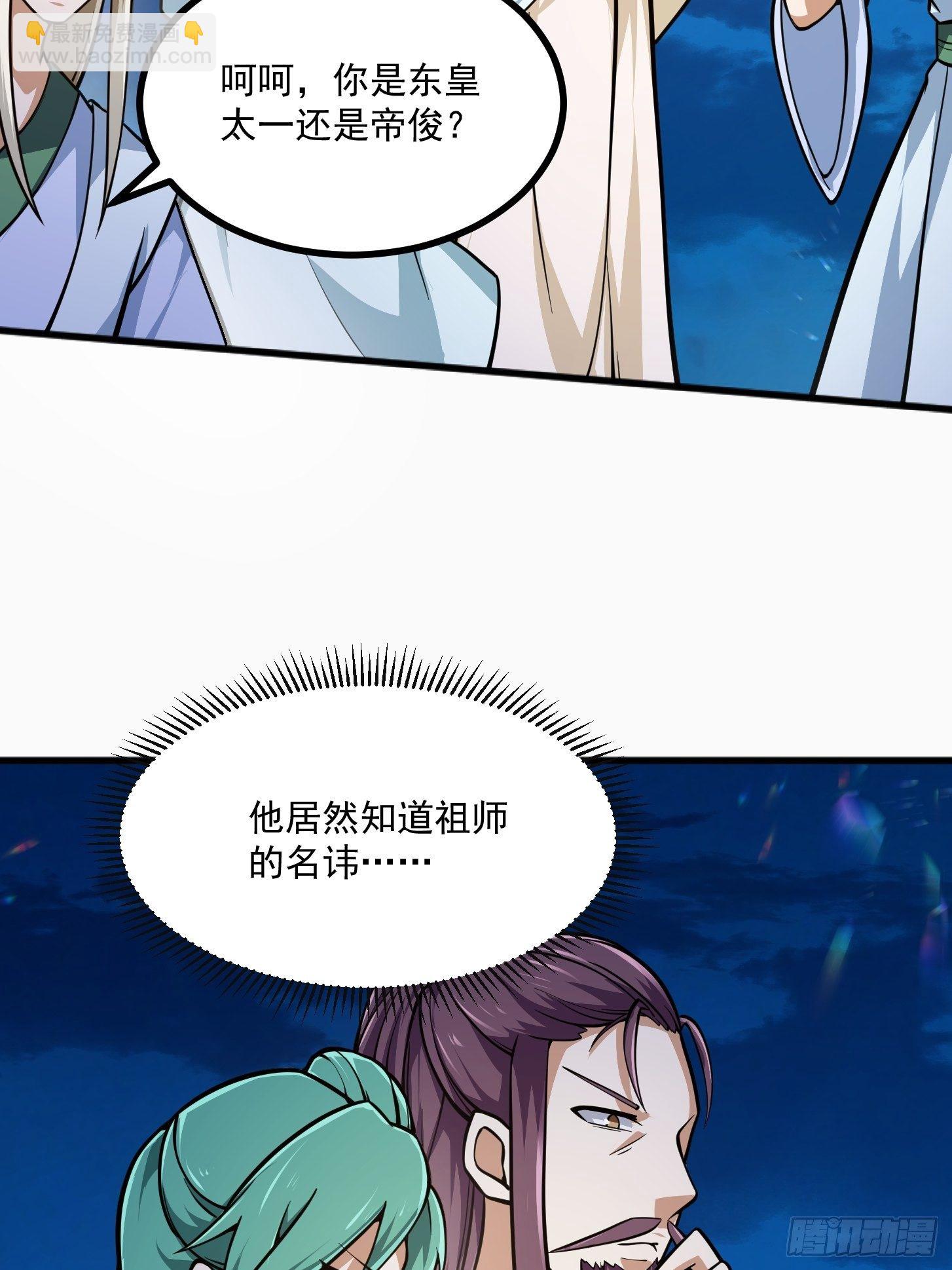 第204话 那姑娘对我有意思？17