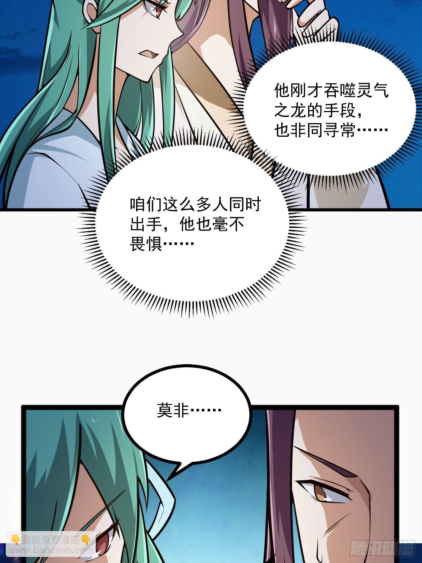 第204话 那姑娘对我有意思？18
