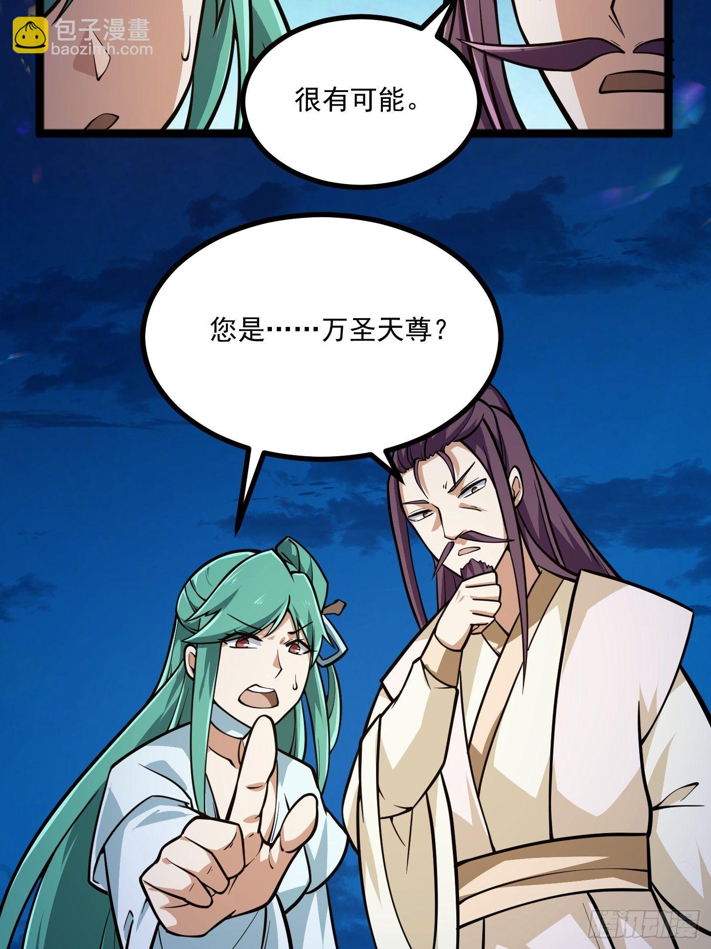 第204话 那姑娘对我有意思？19