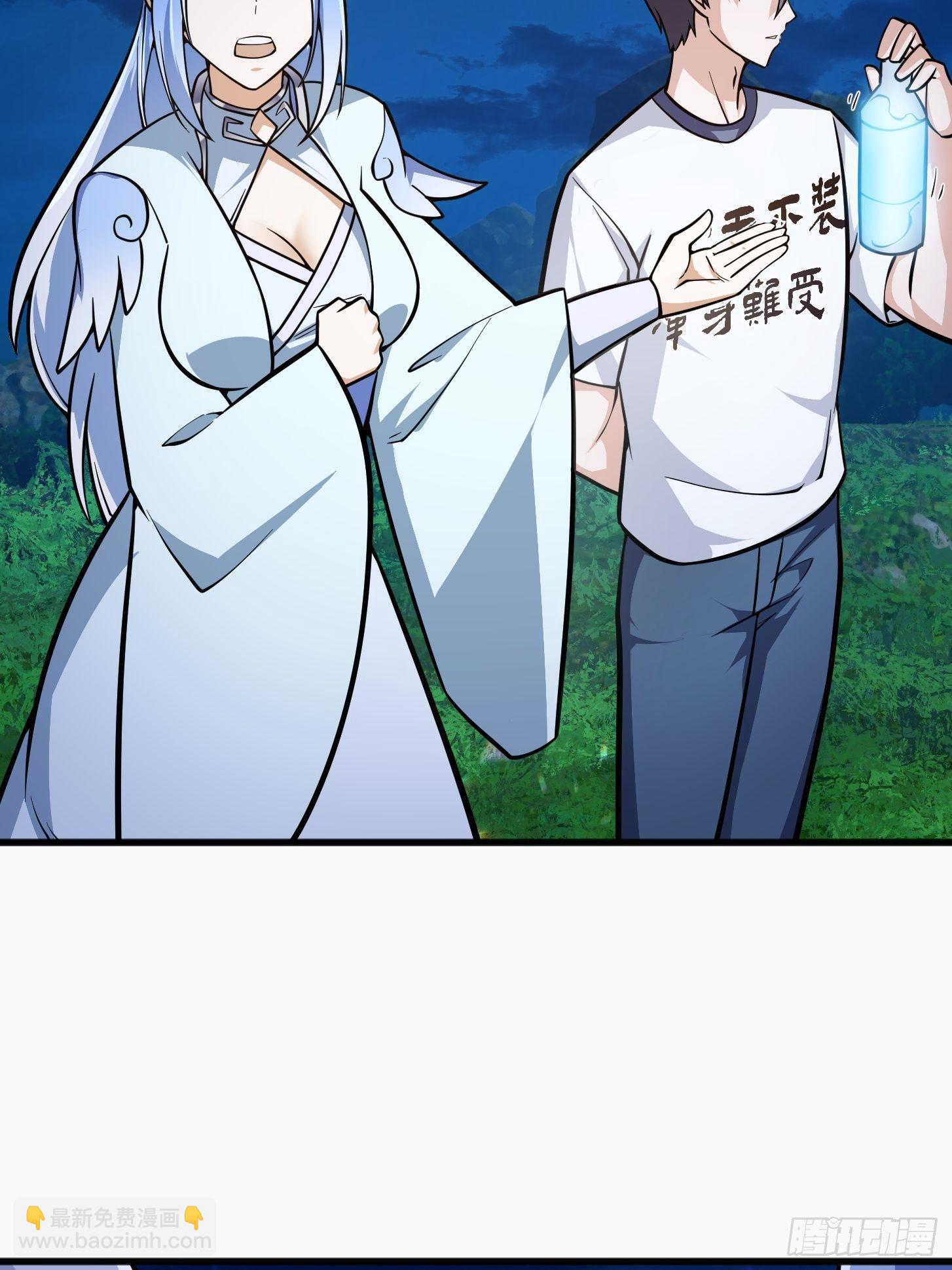 第204话 那姑娘对我有意思？21