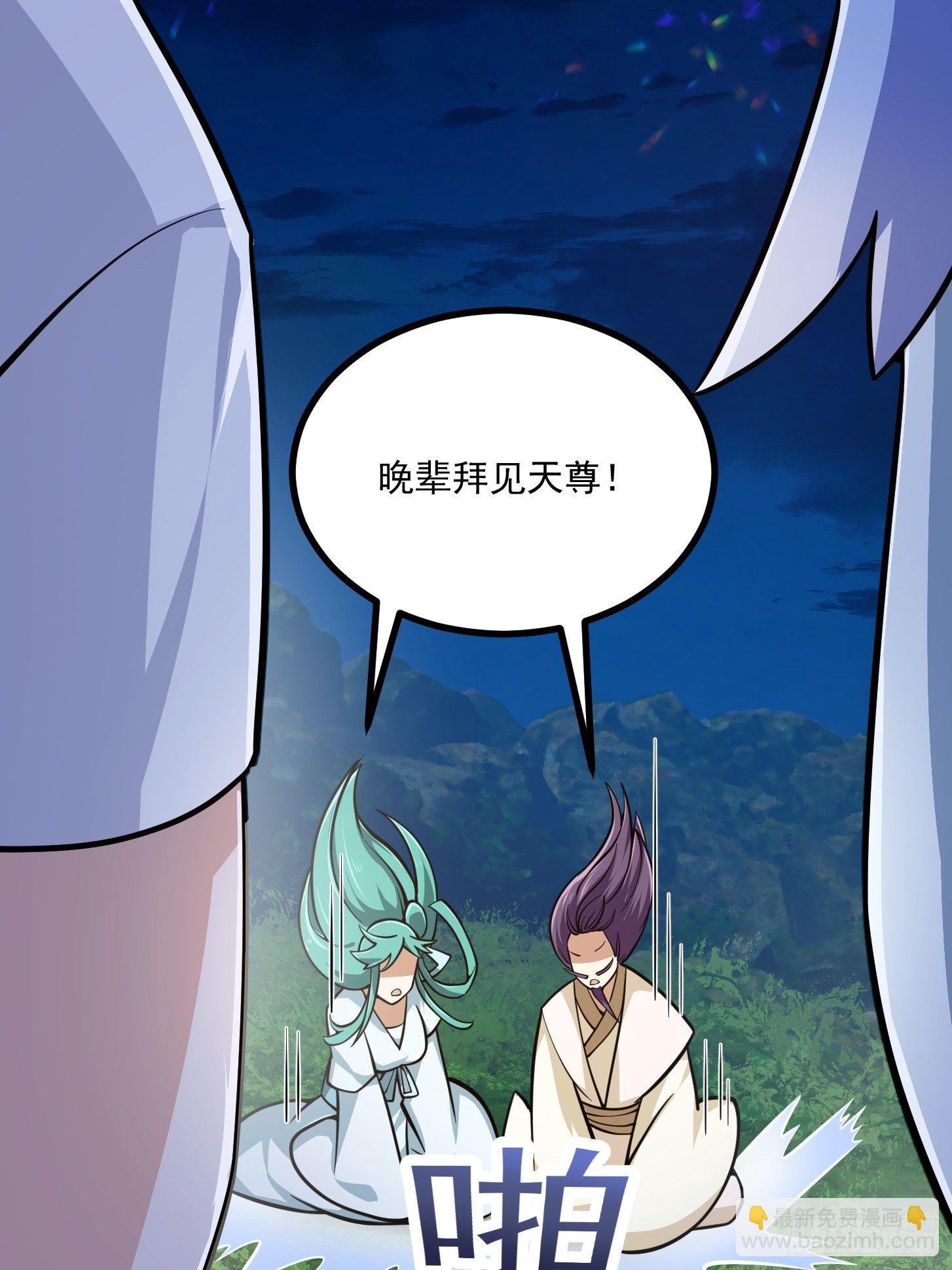第204话 那姑娘对我有意思？22