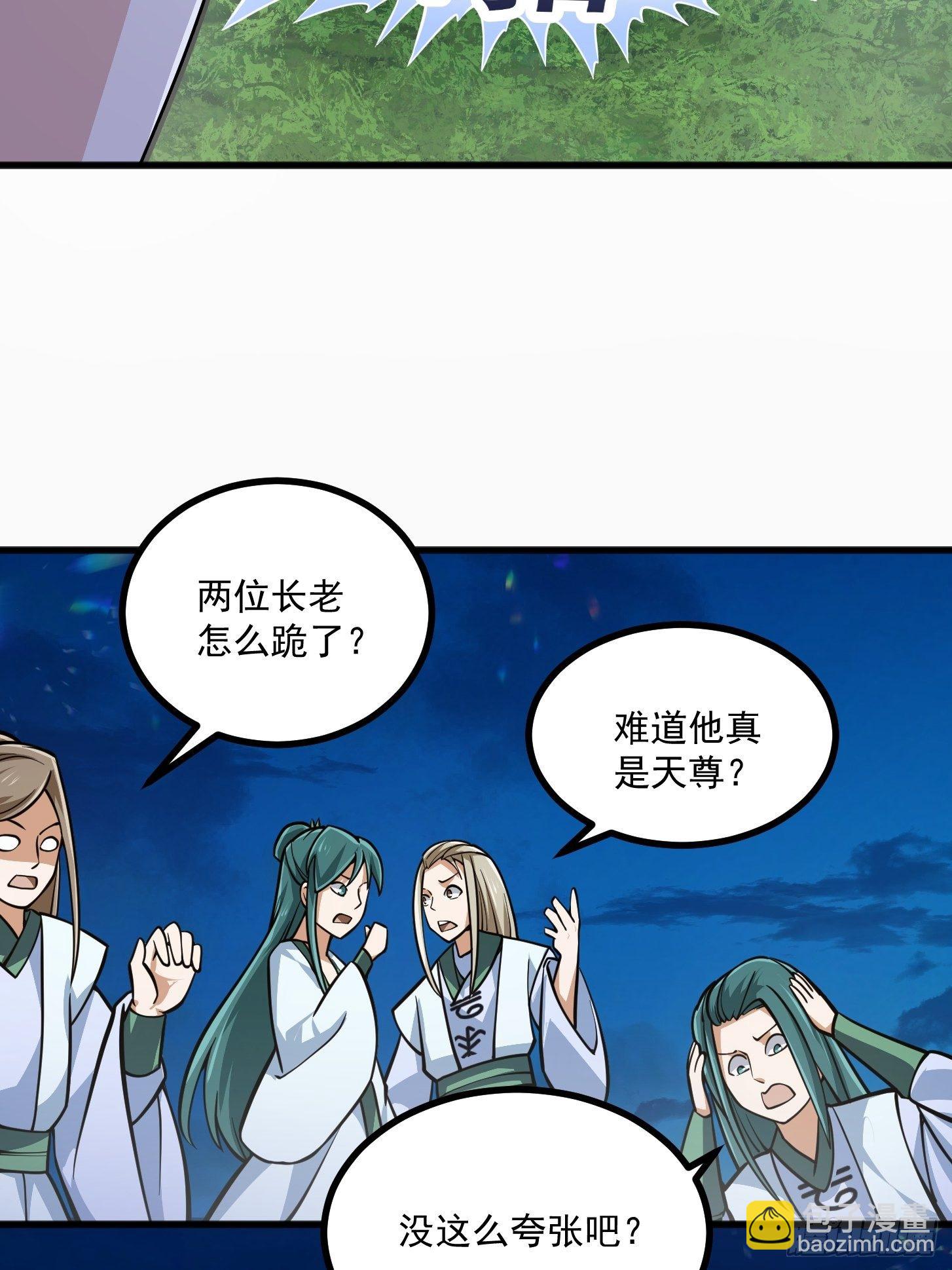第204话 那姑娘对我有意思？23