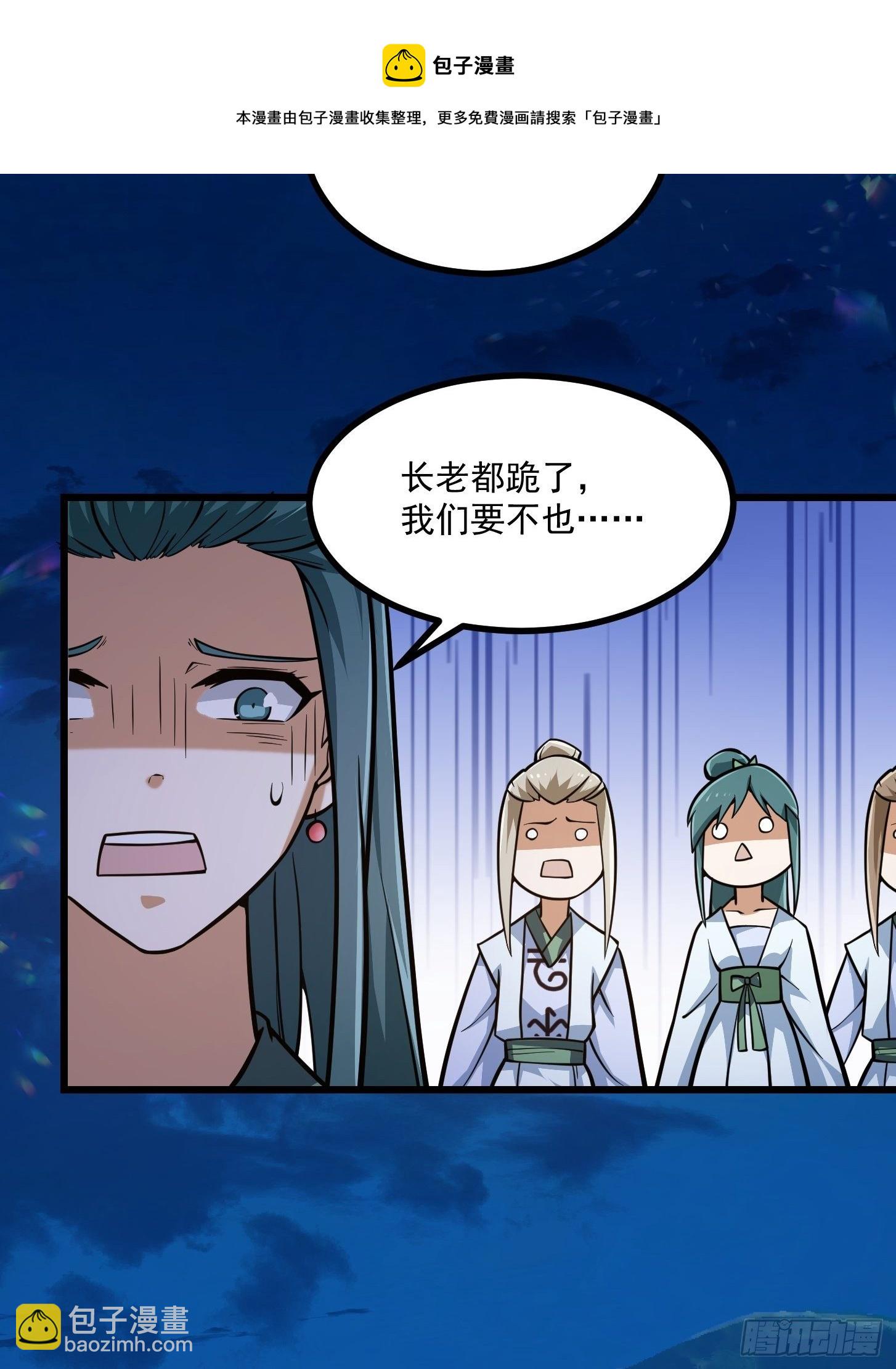 第204话 那姑娘对我有意思？24