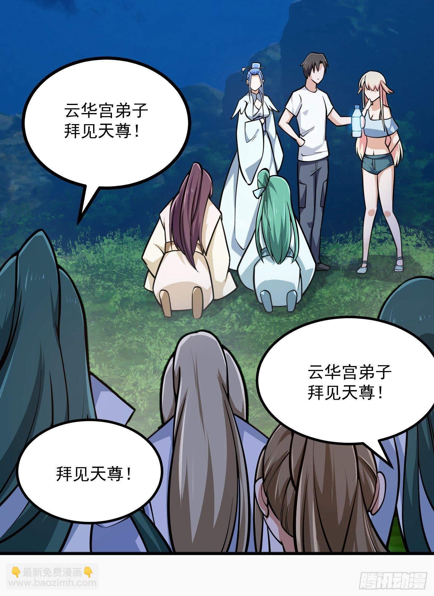 第204话 那姑娘对我有意思？25