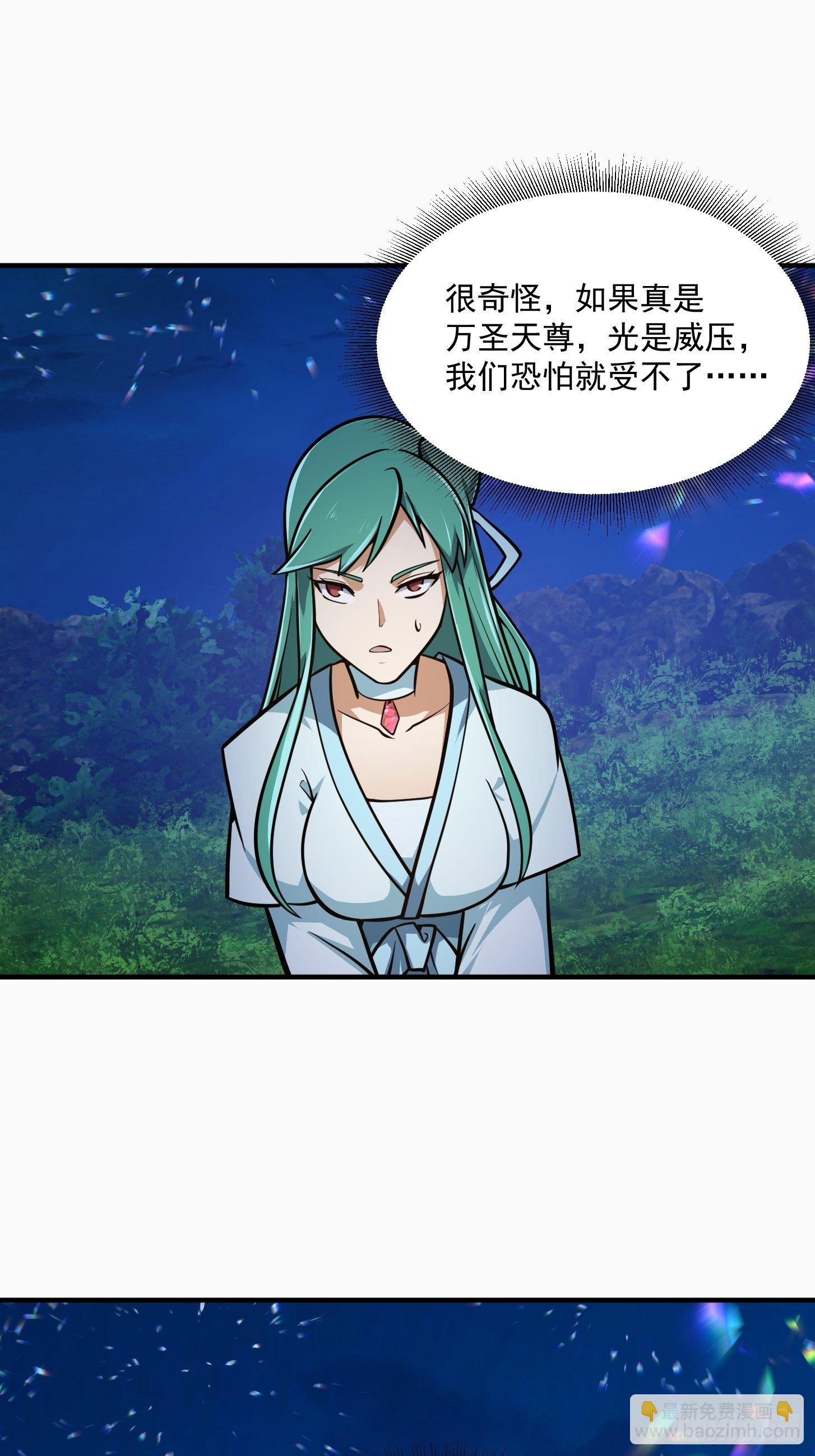 第204话 那姑娘对我有意思？26
