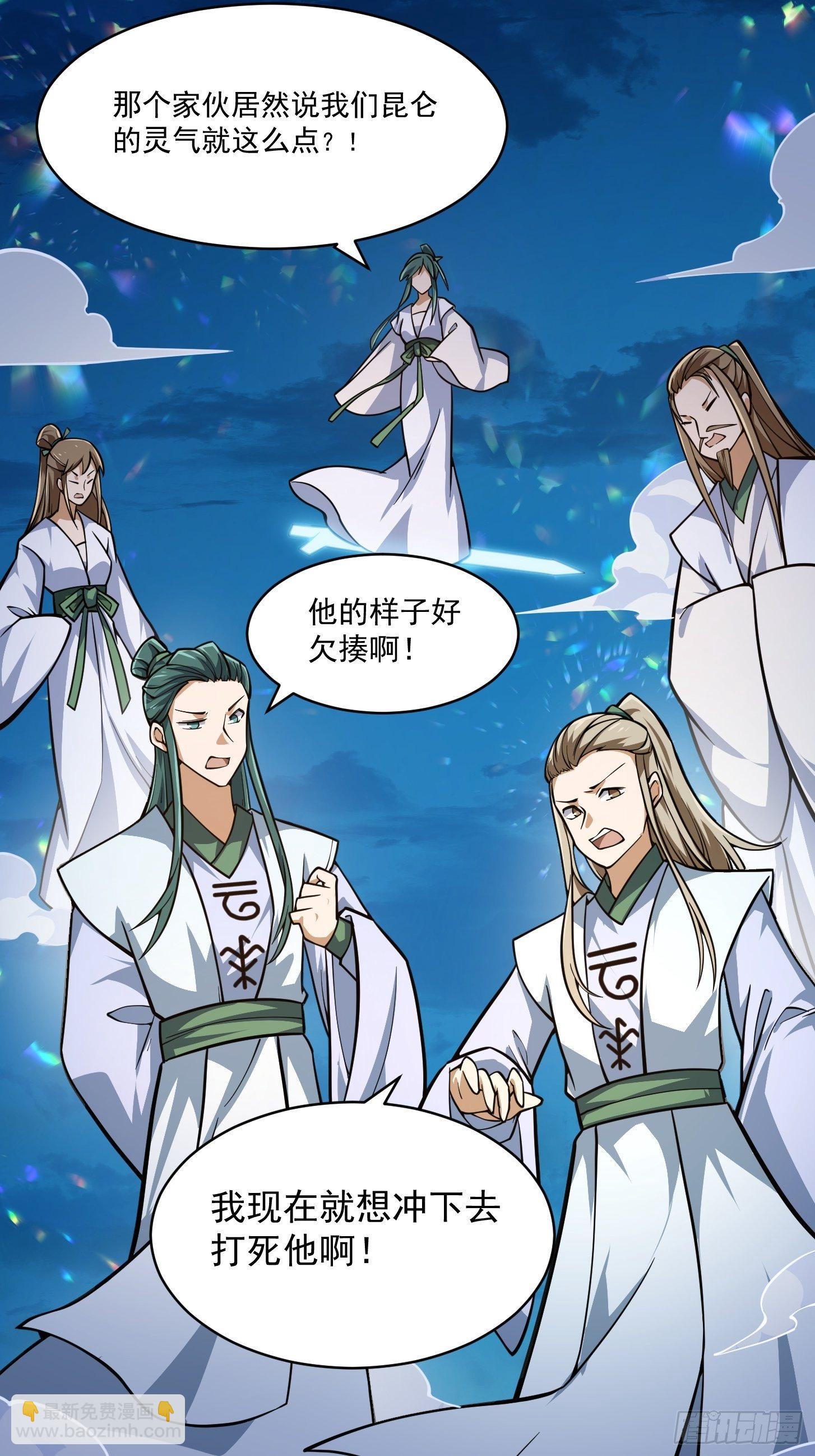 第204话 那姑娘对我有意思？3