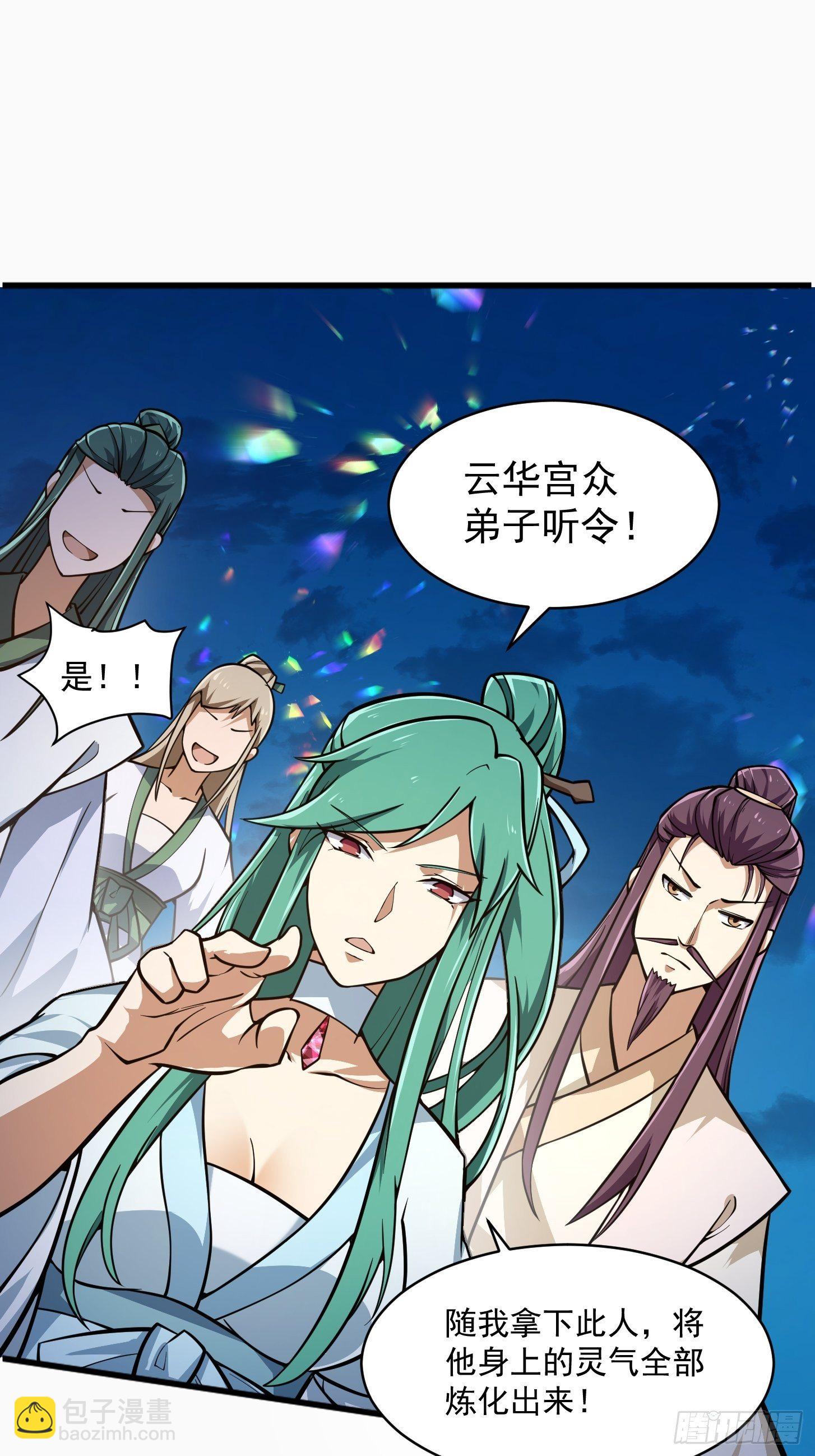 第204话 那姑娘对我有意思？5